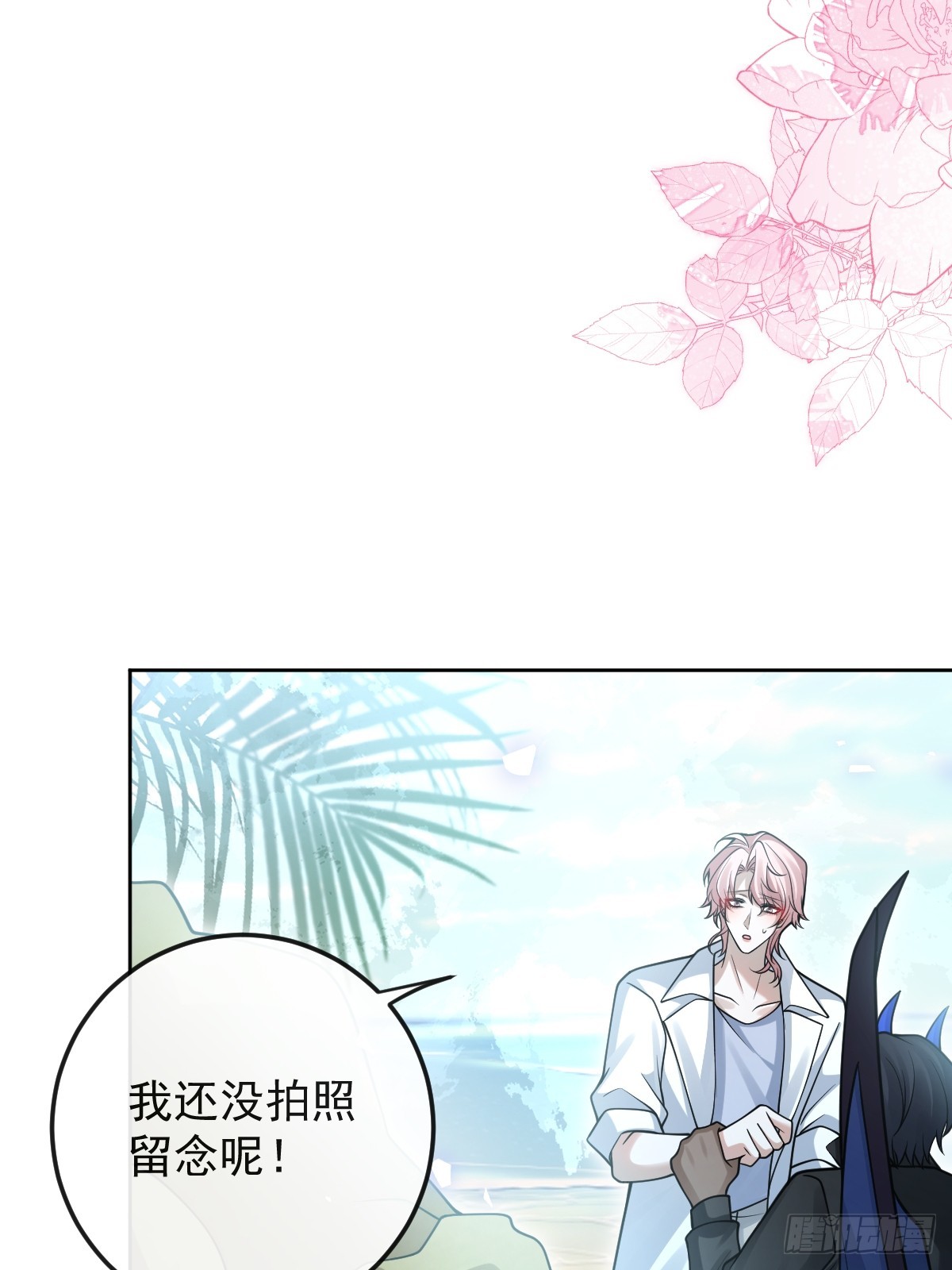 無限回檔：我在驚悚遊戲做bug - 98-入夢！(1/2) - 2