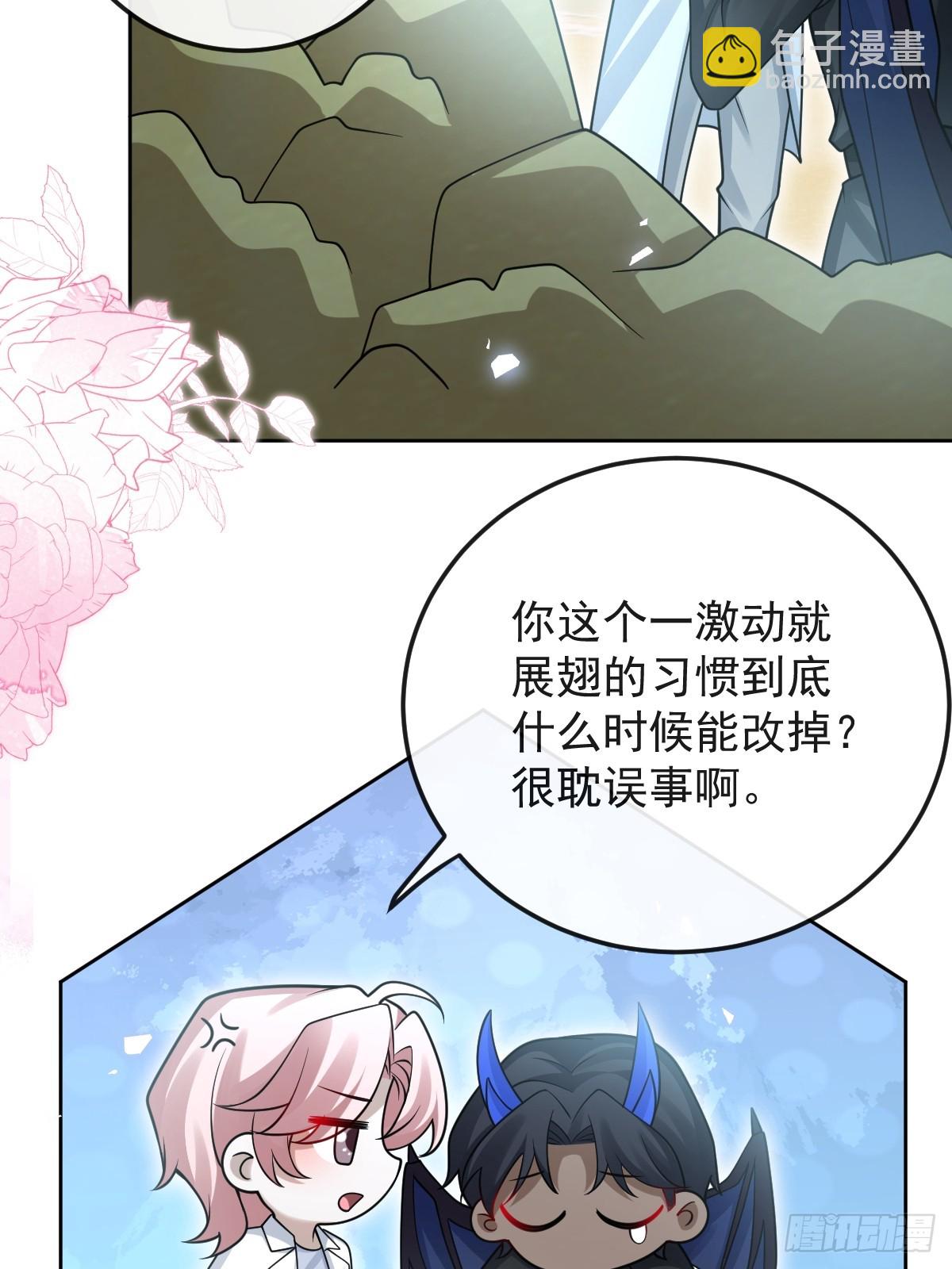 無限回檔：我在驚悚遊戲做bug - 98-入夢！(1/2) - 3