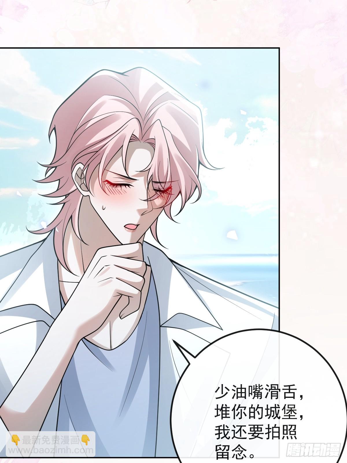 無限回檔：我在驚悚遊戲做bug - 98-入夢！(1/2) - 6