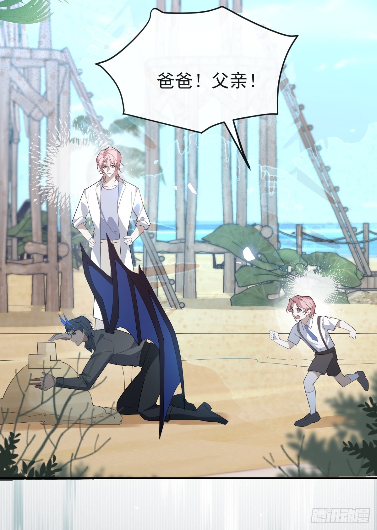 無限回檔：我在驚悚遊戲做bug - 98-入夢！(1/2) - 7