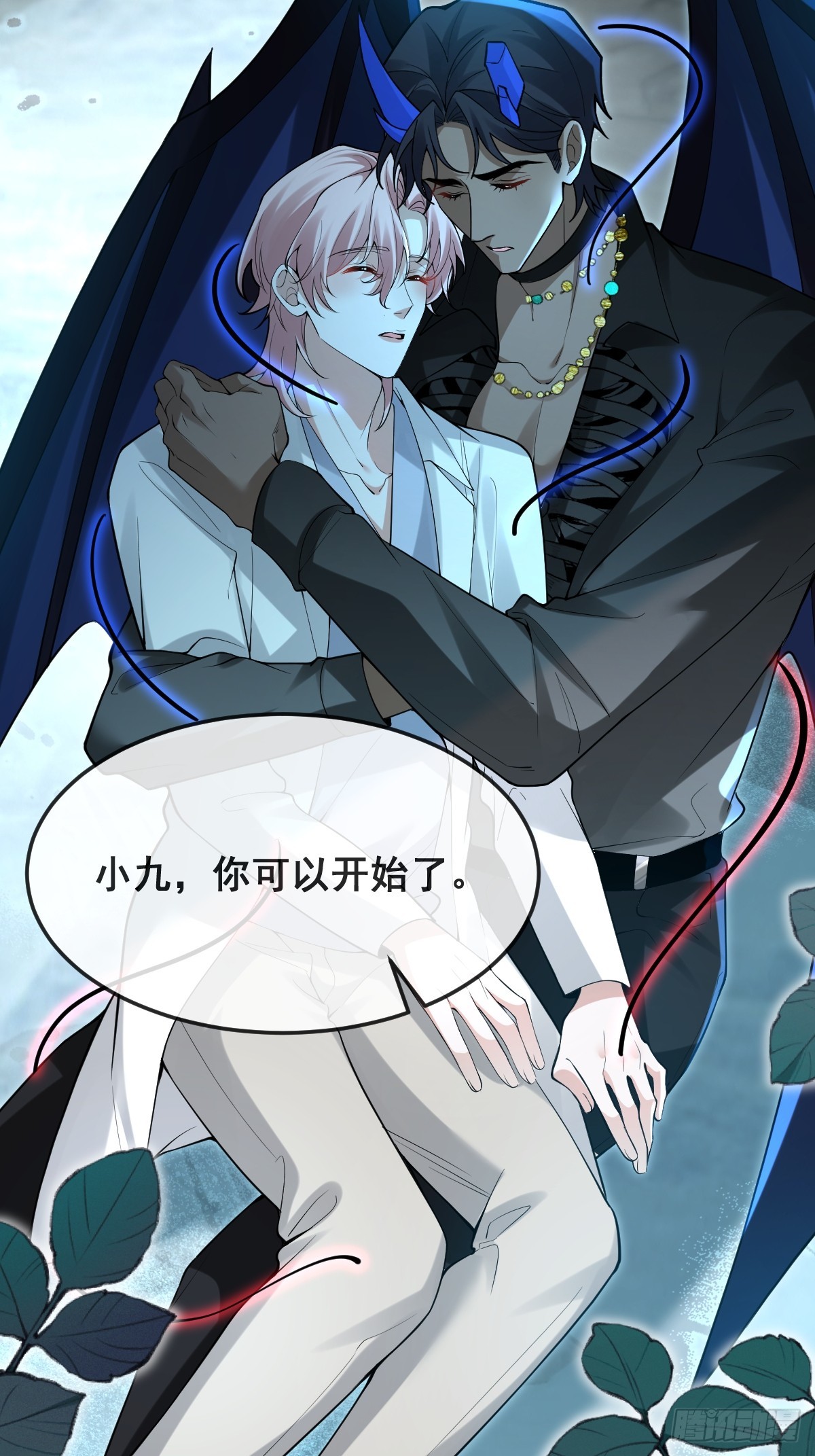 無限回檔：我在驚悚遊戲做bug - 98-入夢！(1/2) - 4