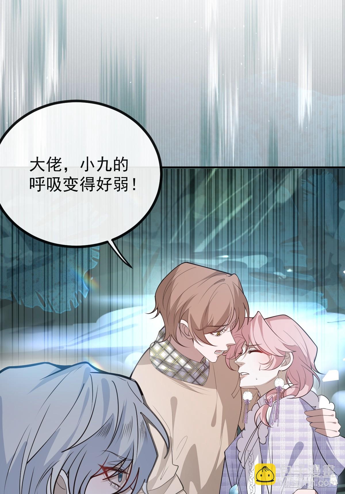 無限回檔：我在驚悚遊戲做bug - 98-入夢！(1/2) - 8