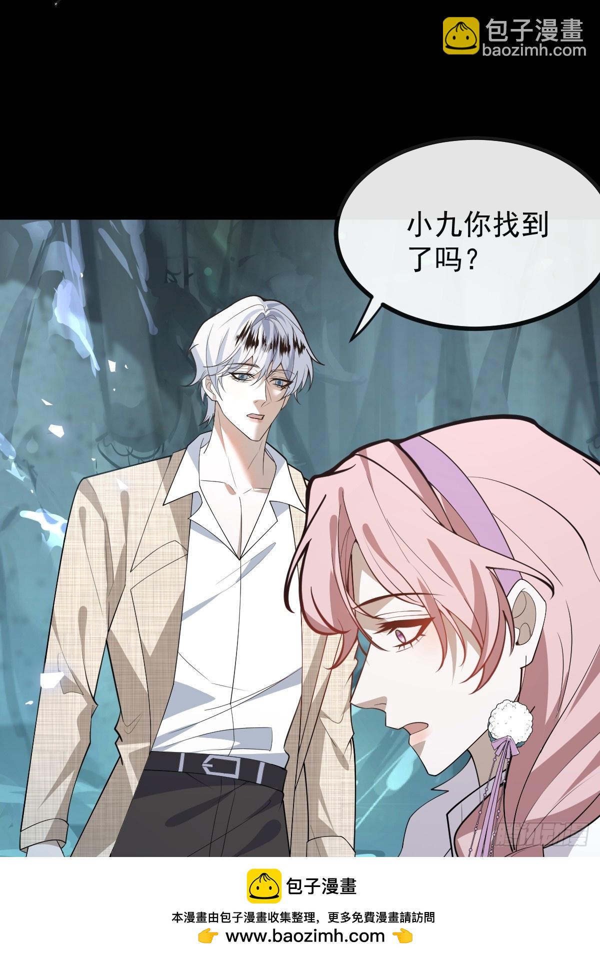 無限回檔：我在驚悚遊戲做bug - 98-入夢！(1/2) - 2
