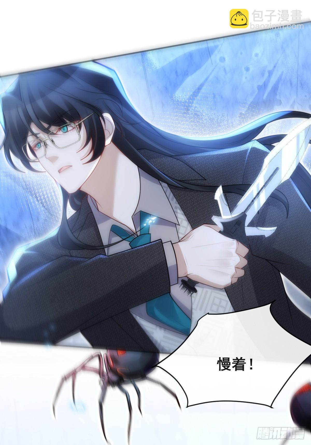 100-副本-天狗食日！(1/2)-第103话