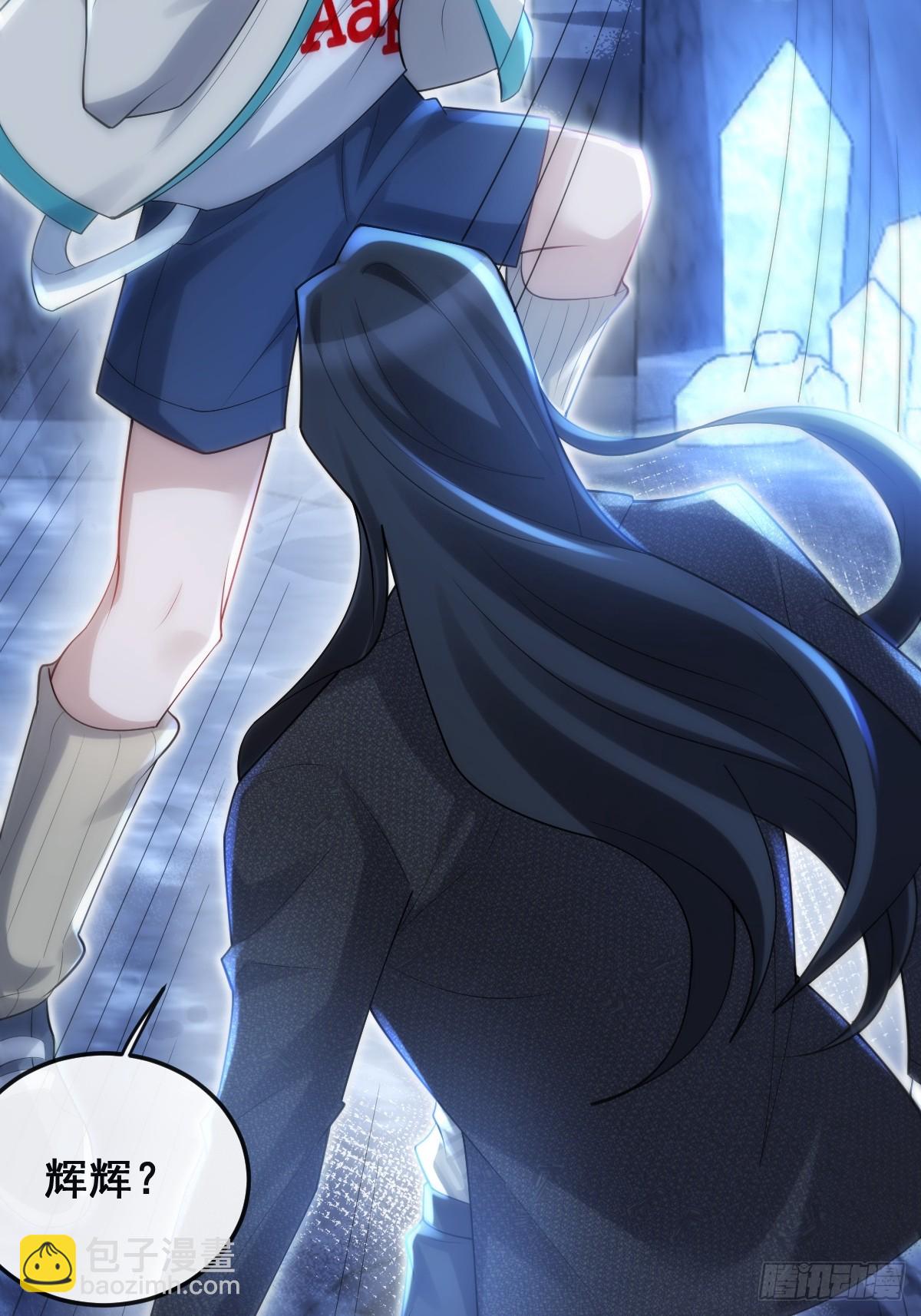 100-副本-天狗食日！(1/2)-第103话