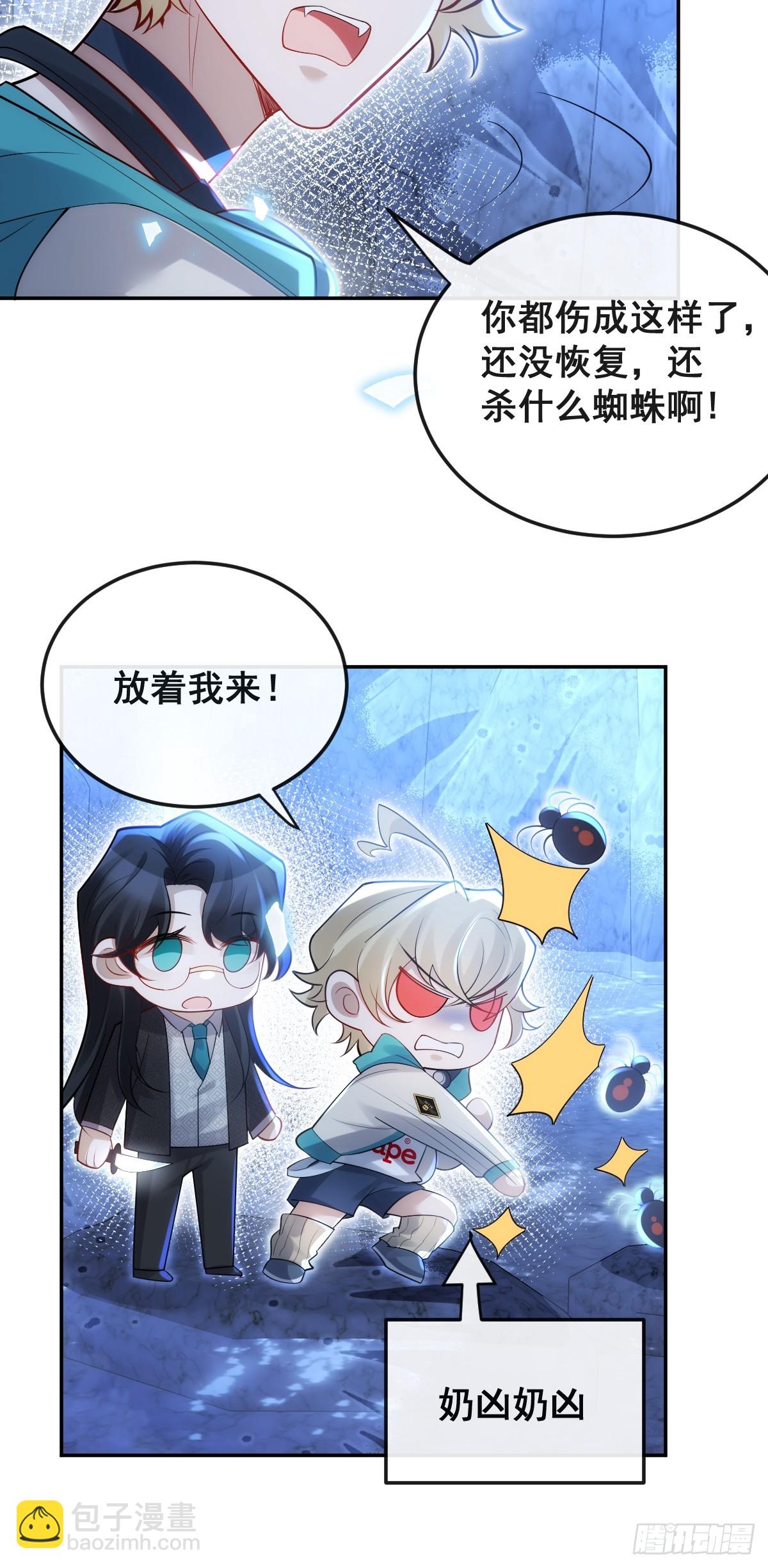 100-副本-天狗食日！(1/2)-第103话