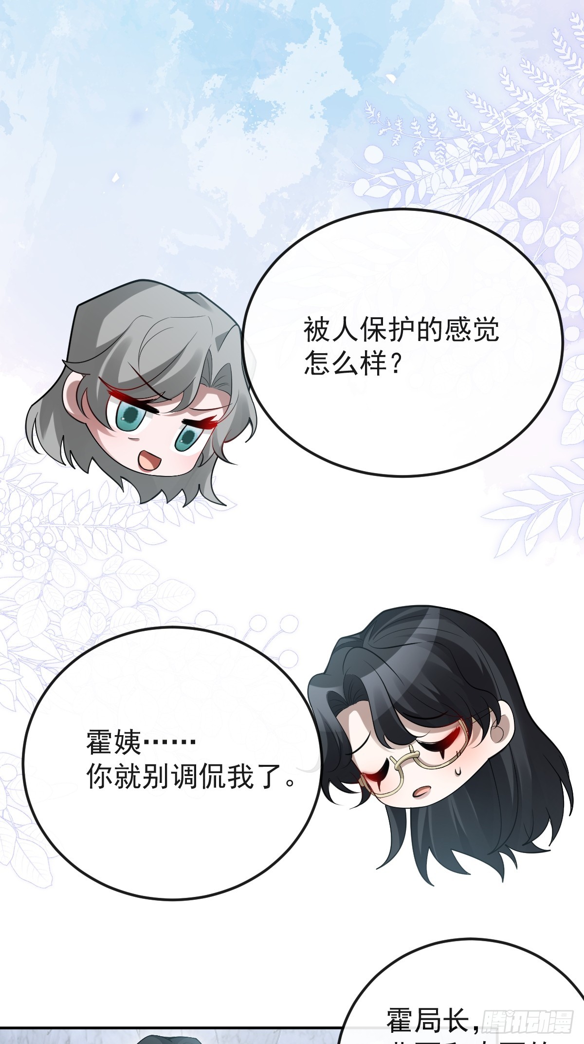 100-副本-天狗食日！(1/2)-第103话