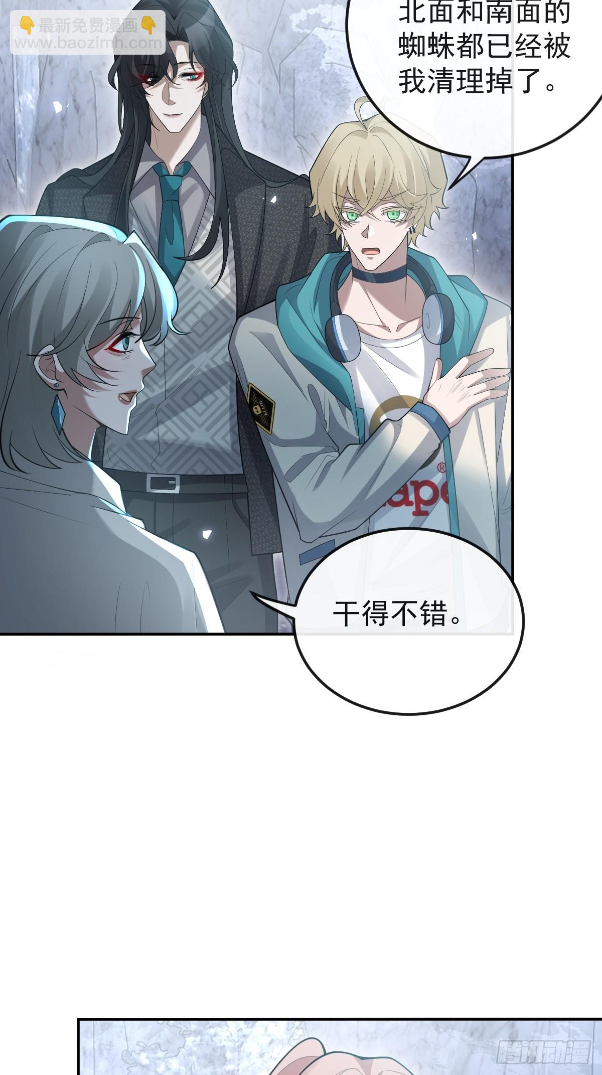 100-副本-天狗食日！(1/2)-第103话