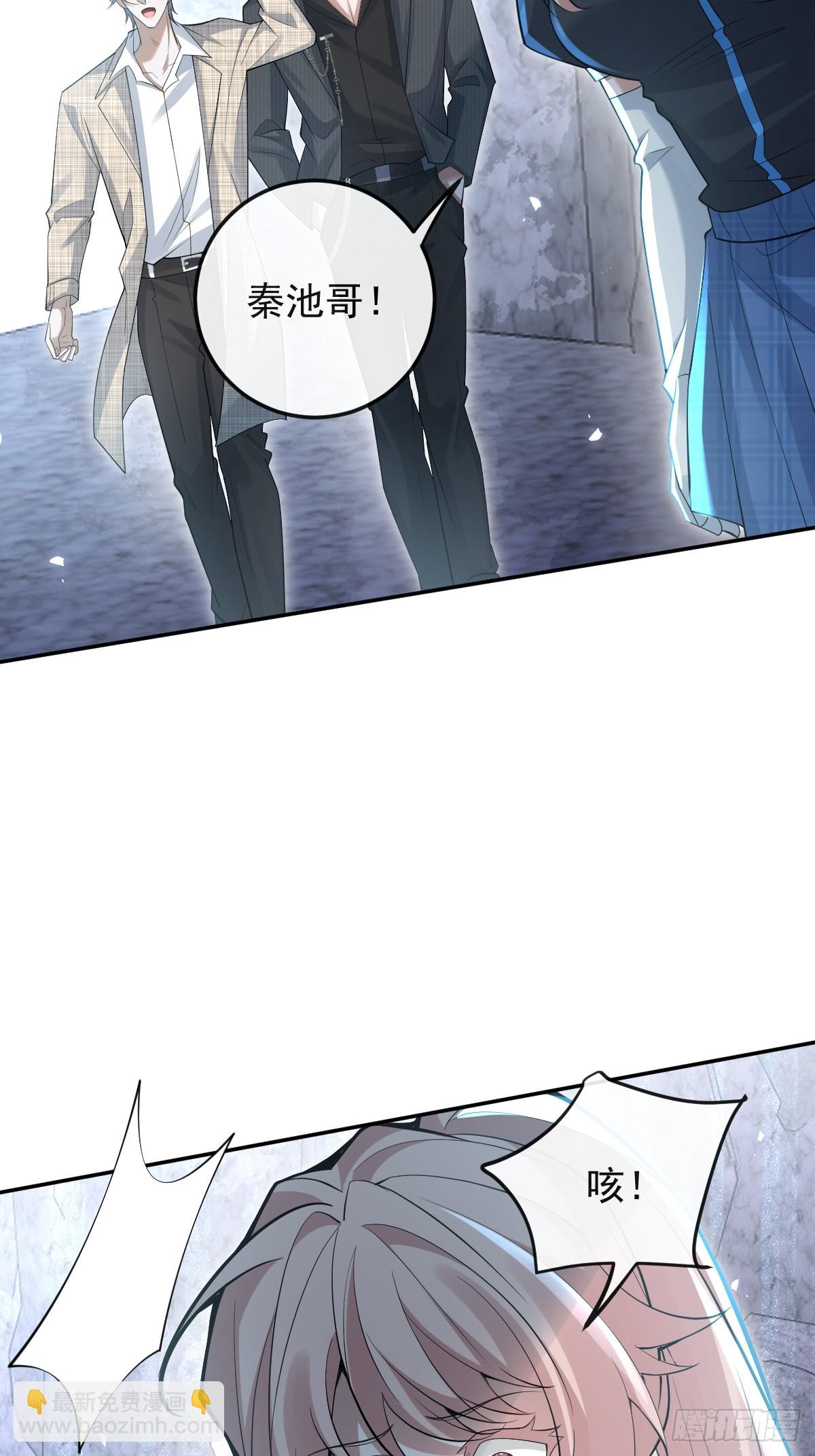 100-副本-天狗食日！(1/2)-第103话