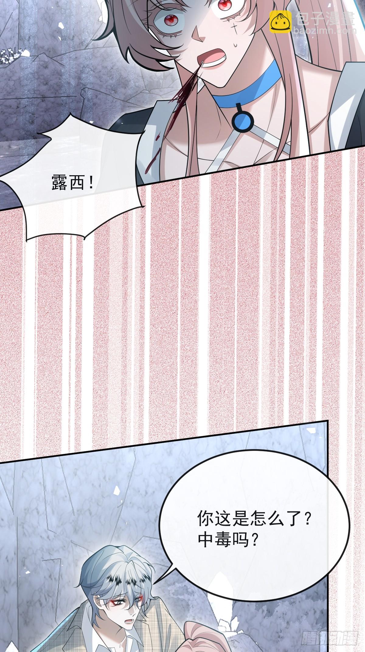 100-副本-天狗食日！(1/2)-第103话