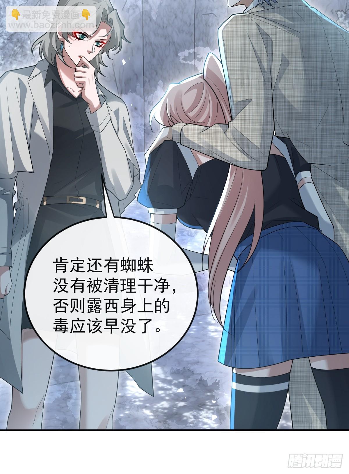 100-副本-天狗食日！(1/2)-第103话