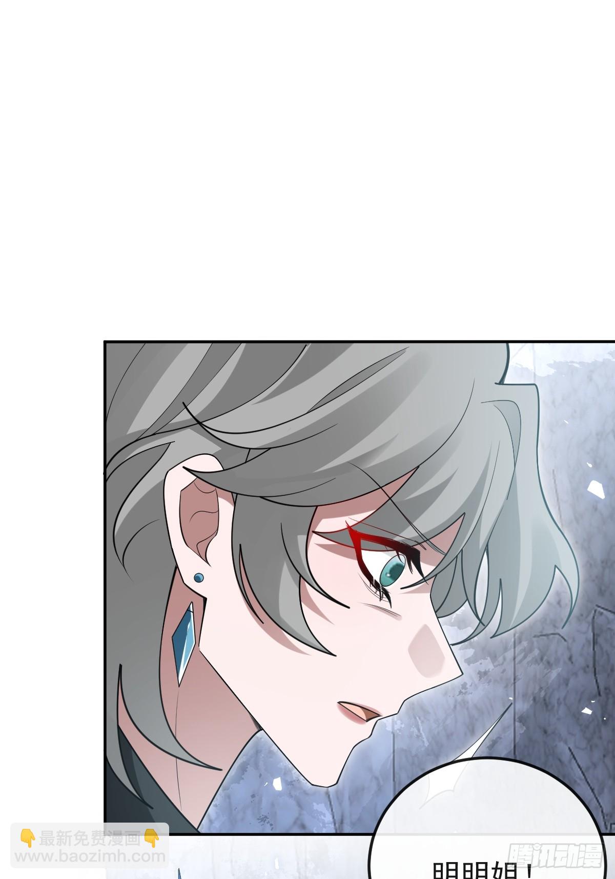 100-副本-天狗食日！(1/2)-第103话