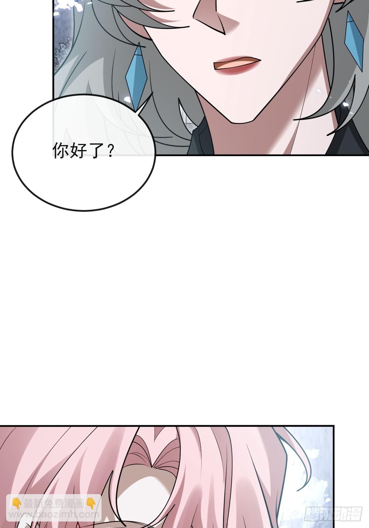 100-副本-天狗食日！(1/2)-第103话