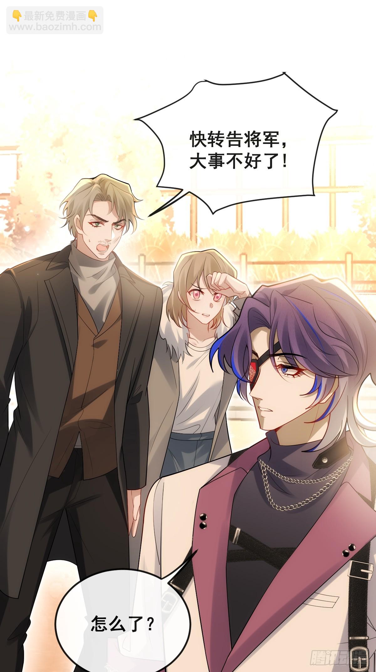 100-副本-天狗食日！(1/2)-第103话