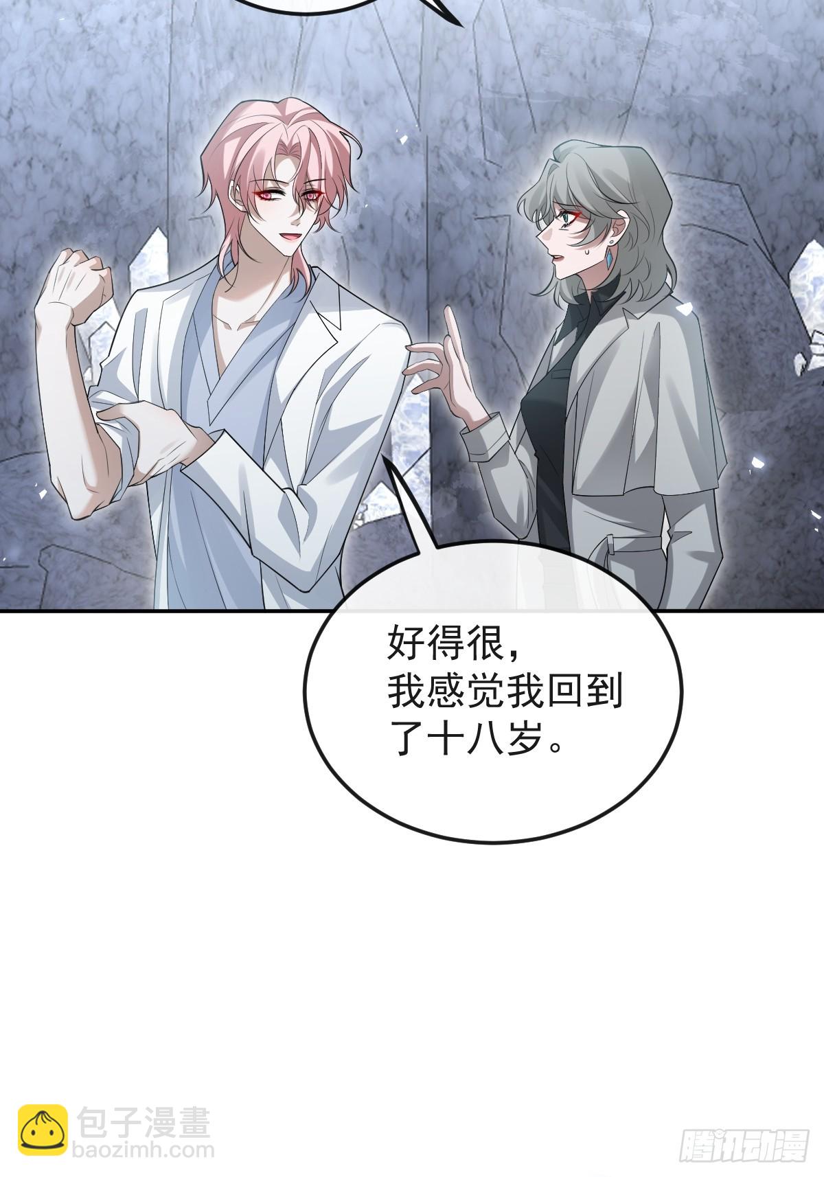 100-副本-天狗食日！(1/2)-第103话