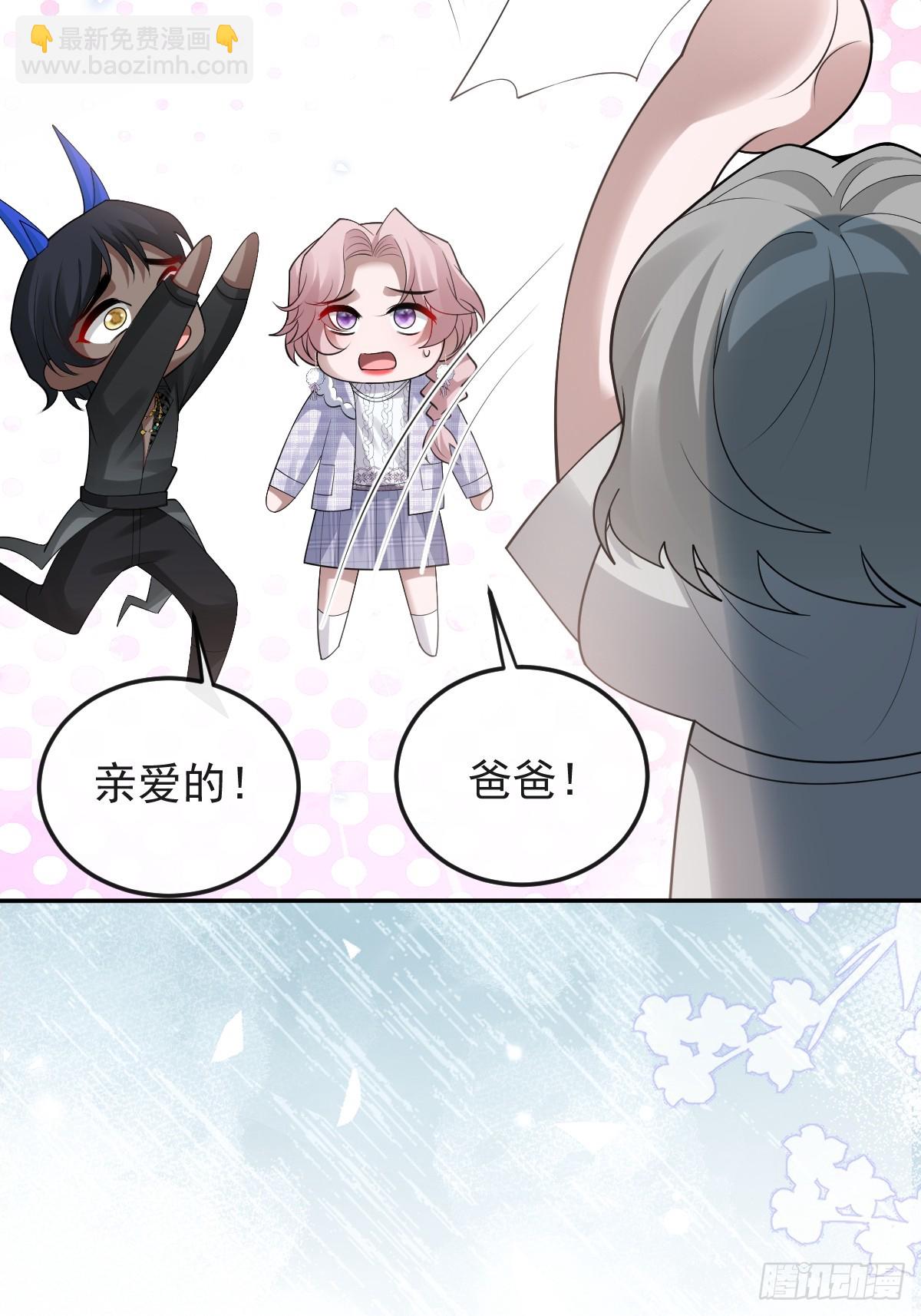 100-副本-天狗食日！(1/2)-第103话