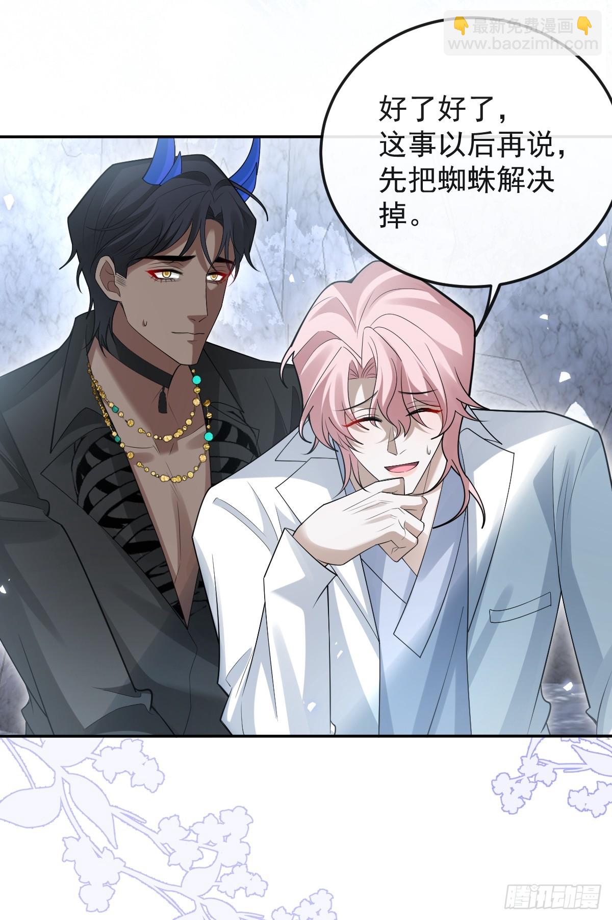 100-副本-天狗食日！(1/2)-第103话