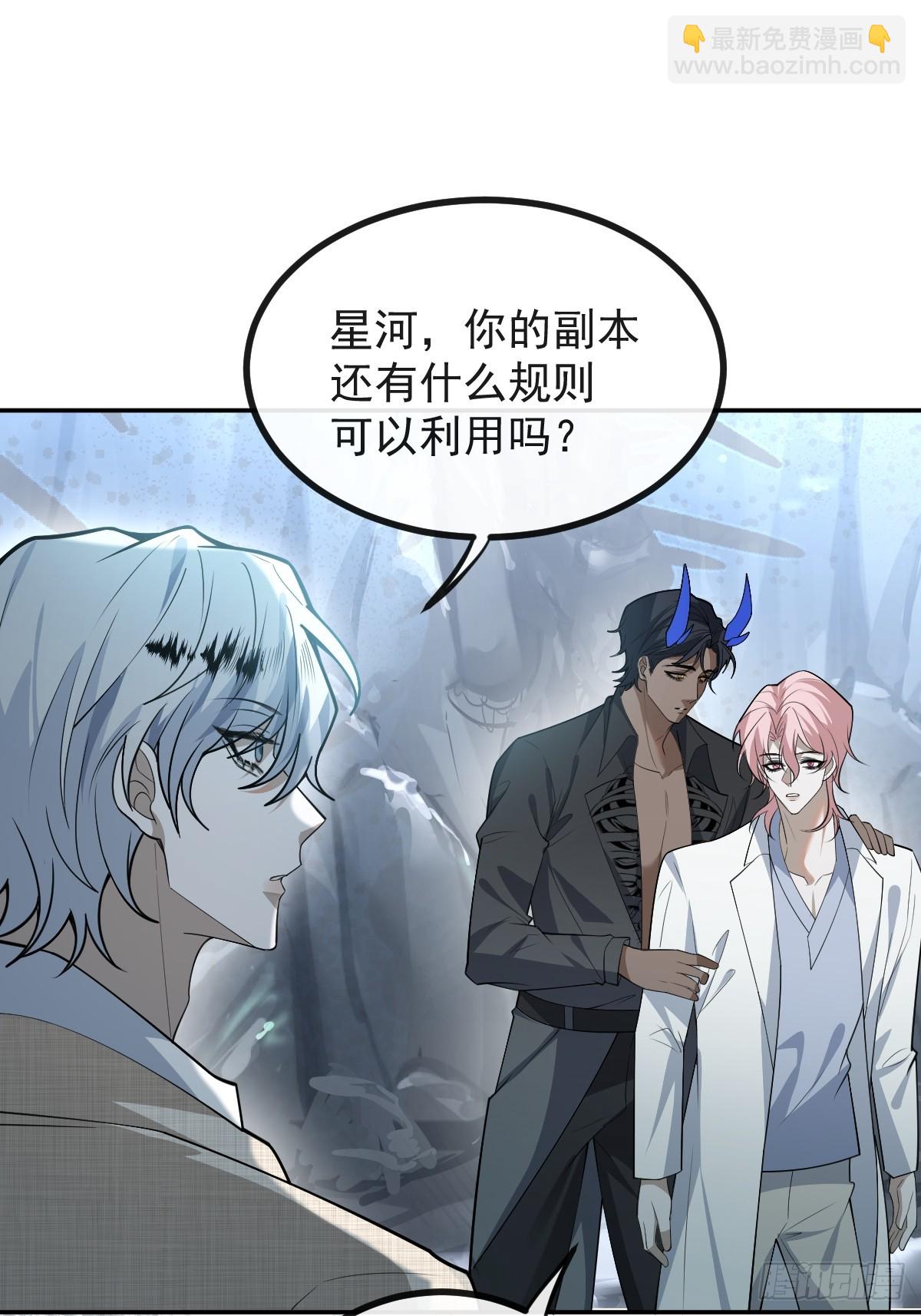 100-副本-天狗食日！(1/2)-第103话