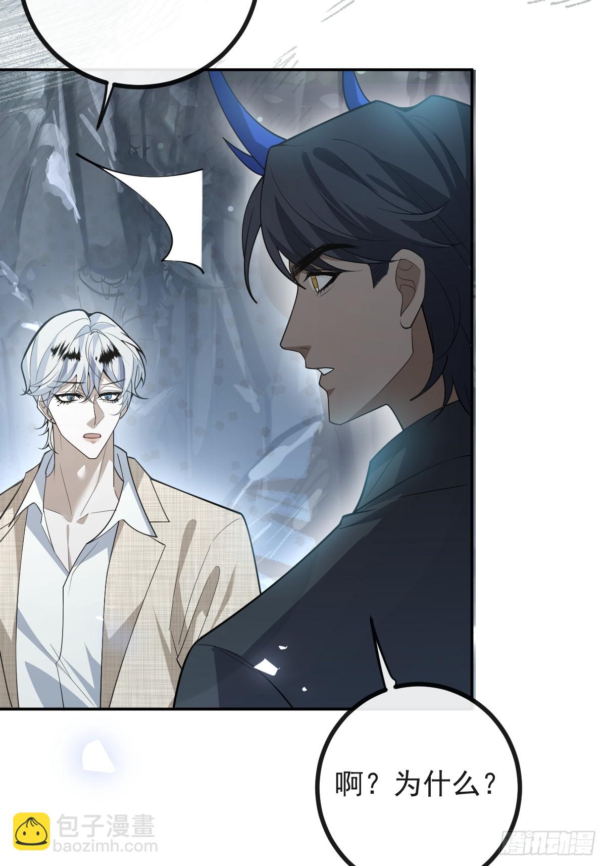 100-副本-天狗食日！(1/2)-第103话