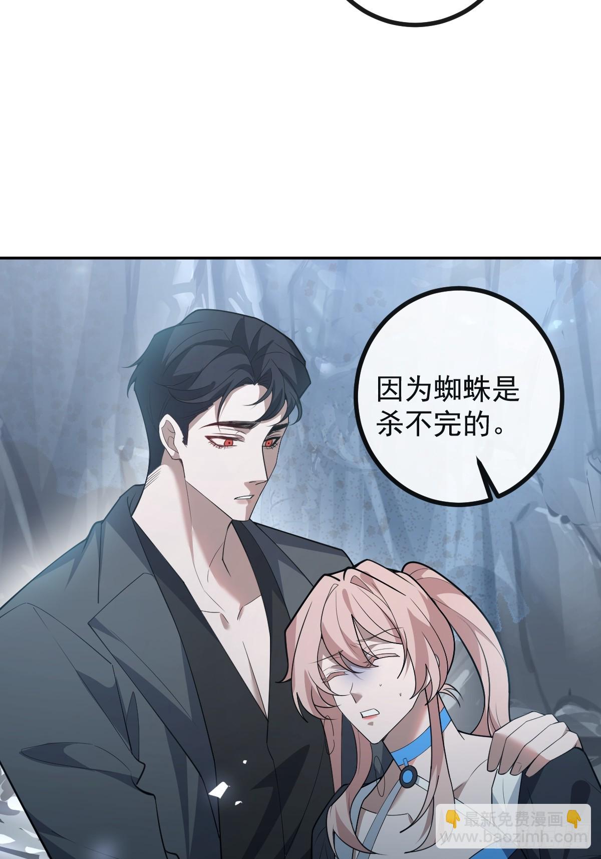 100-副本-天狗食日！(1/2)-第103话