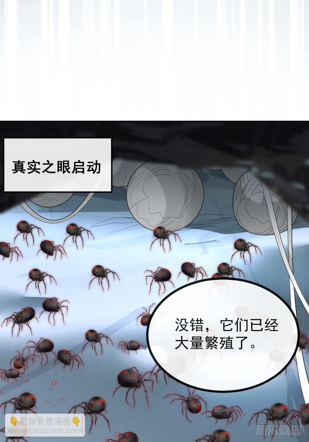 100-副本-天狗食日！(1/2)-第103话