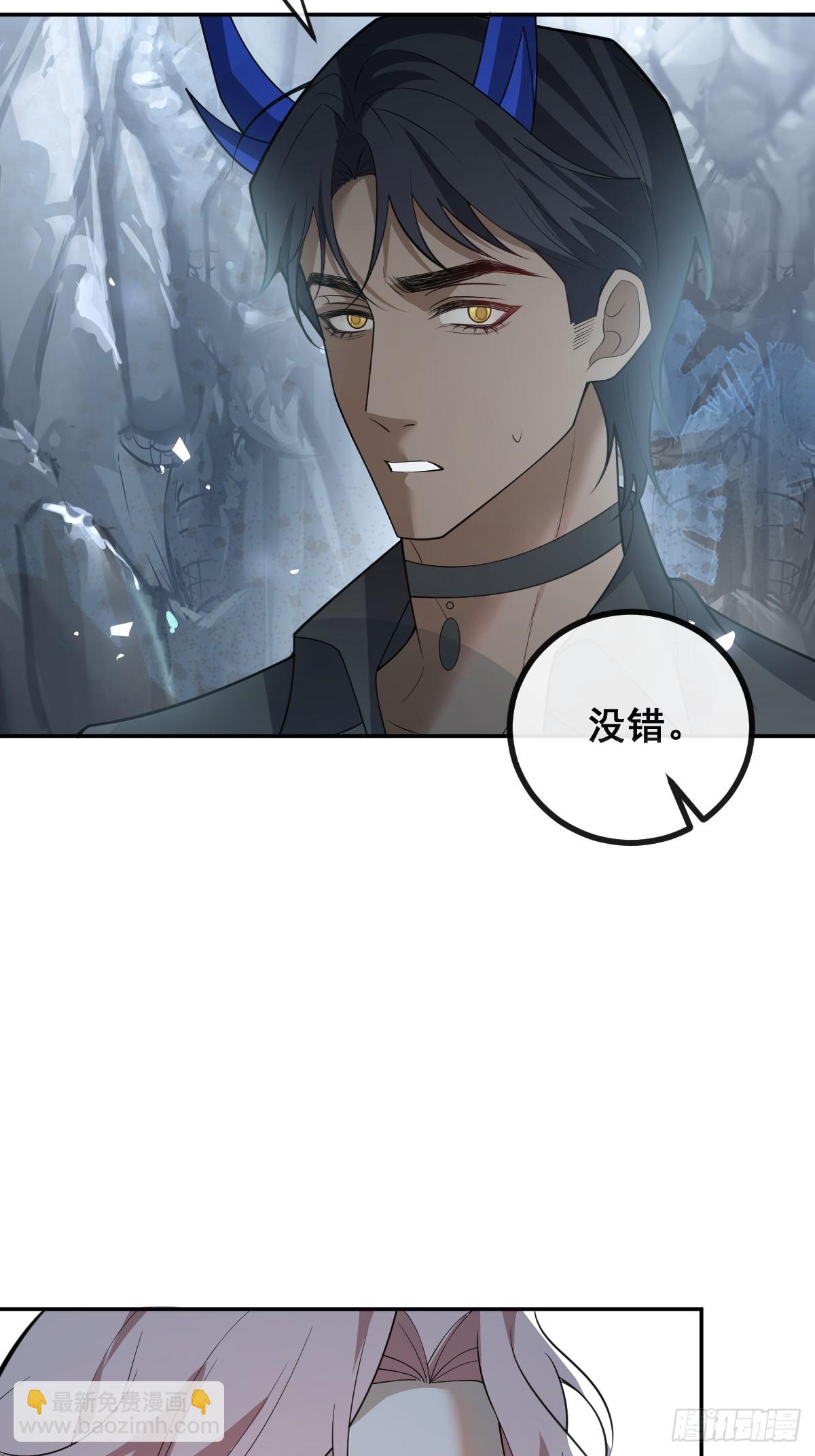 100-副本-天狗食日！(1/2)-第103话