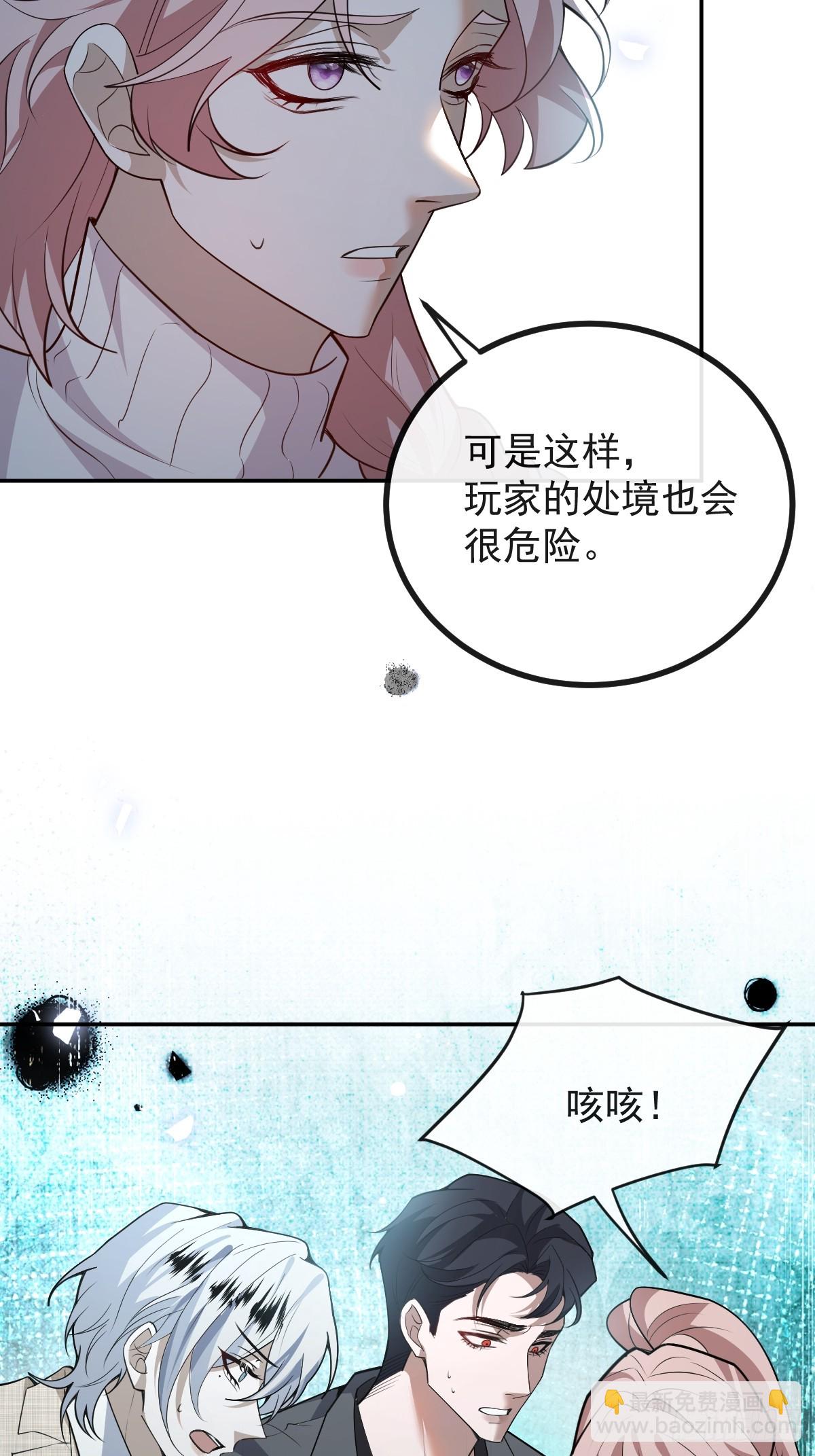 100-副本-天狗食日！(1/2)-第103话