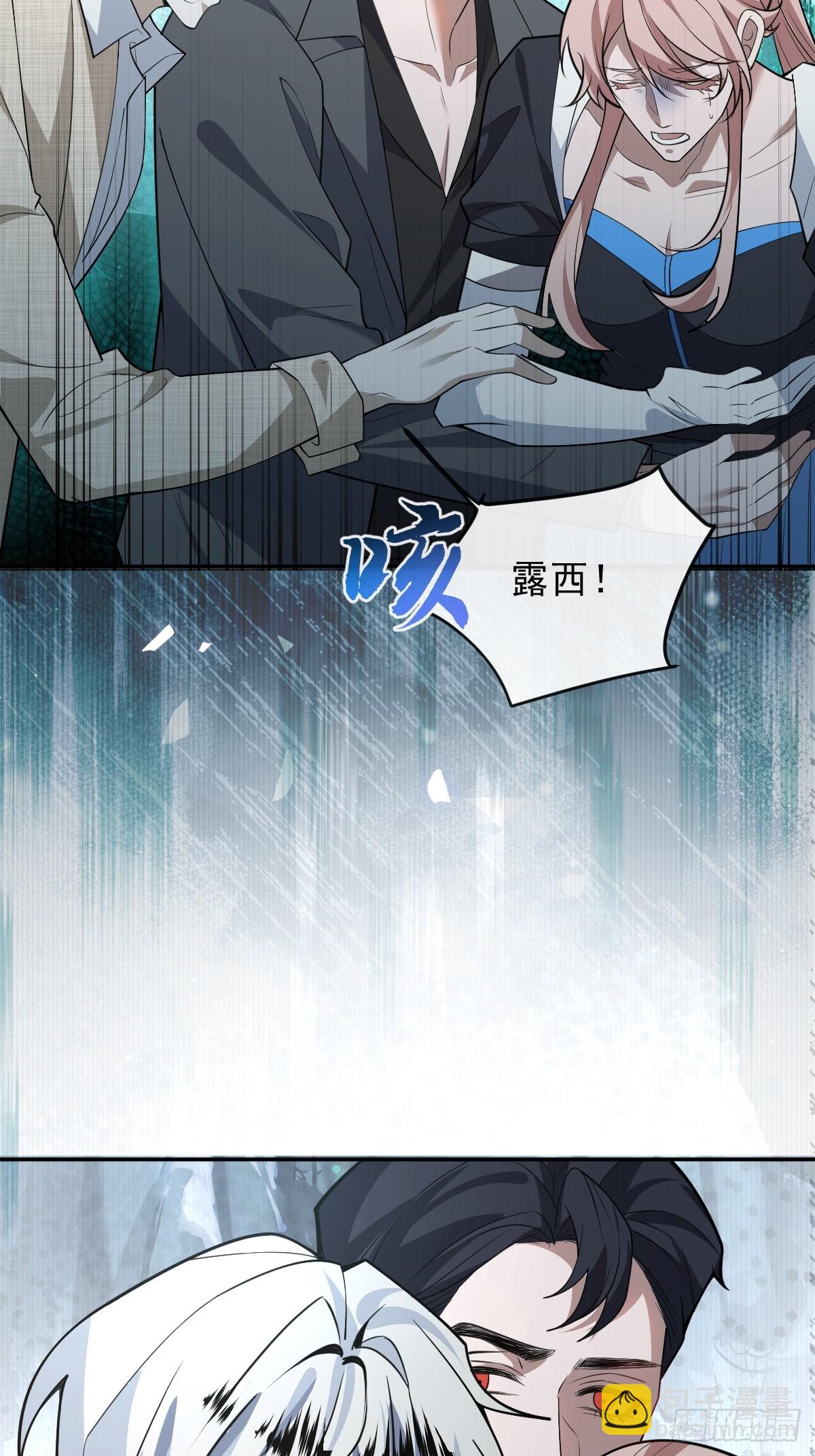 100-副本-天狗食日！(1/2)-第103话