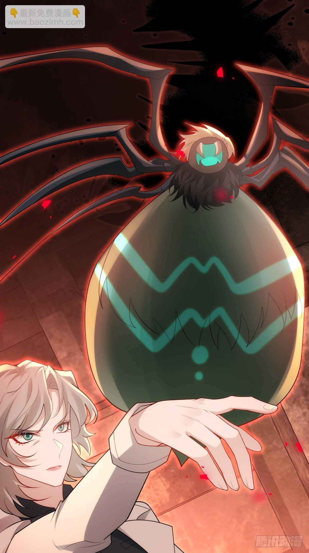 100-副本-天狗食日！(1/2)-第103话