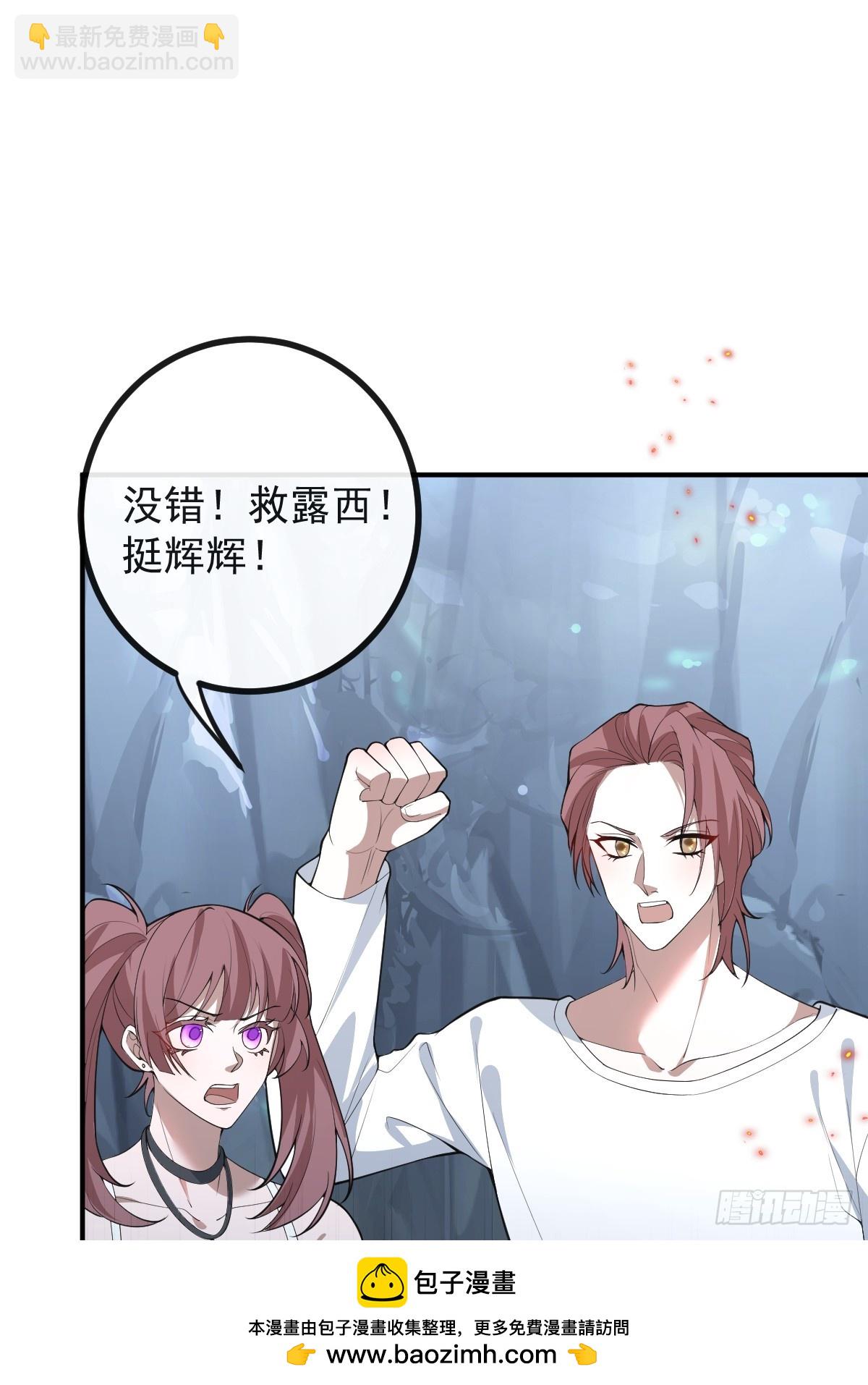 100-副本-天狗食日！(1/2)-第103话