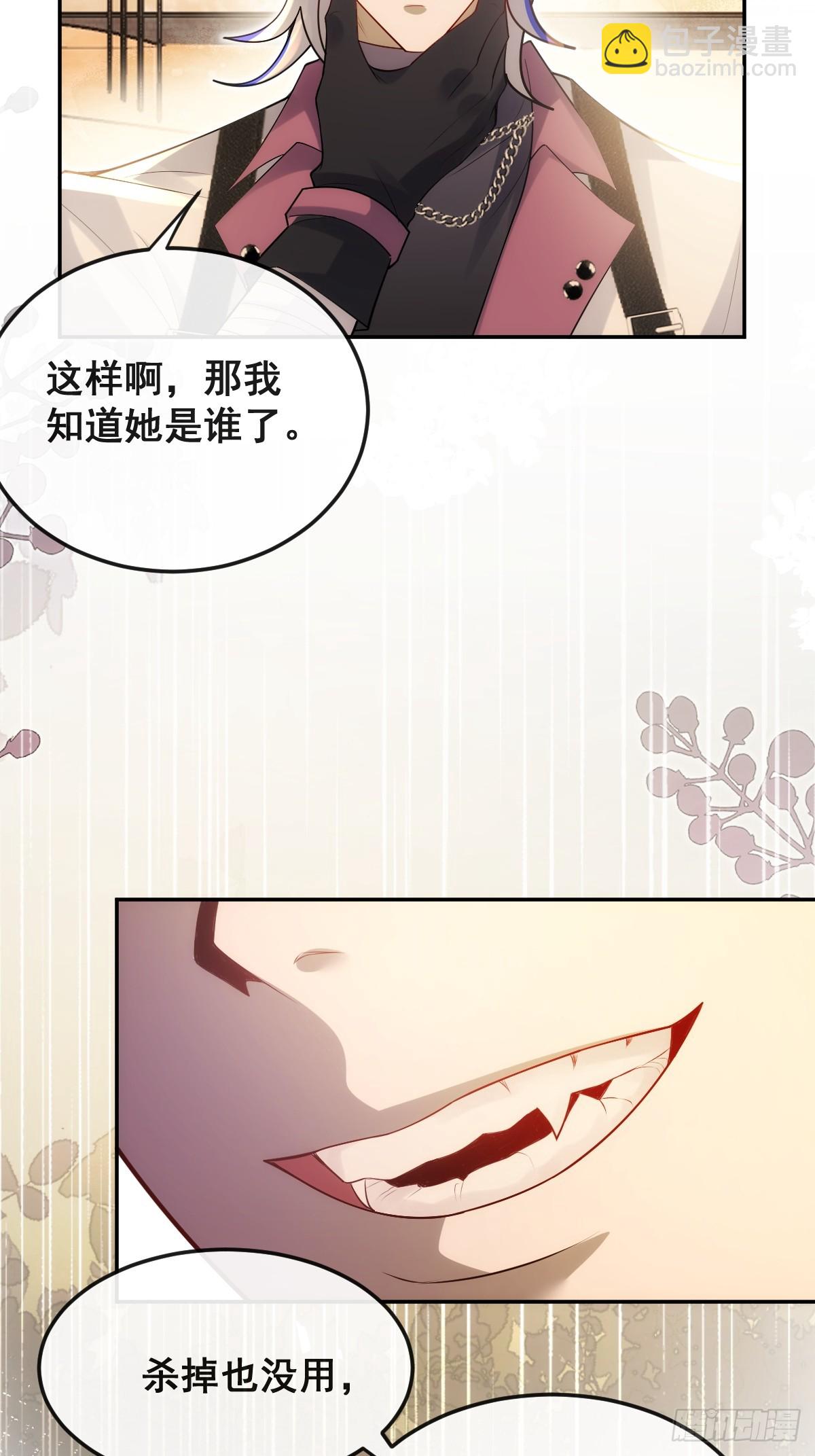 100-副本-天狗食日！(1/2)-第103话