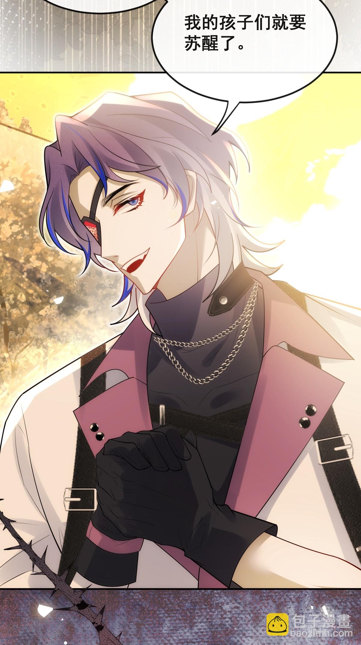 100-副本-天狗食日！(1/2)-第103话