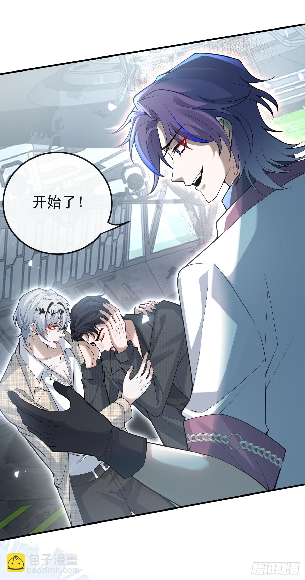 102-变化！(1/2)-第105话