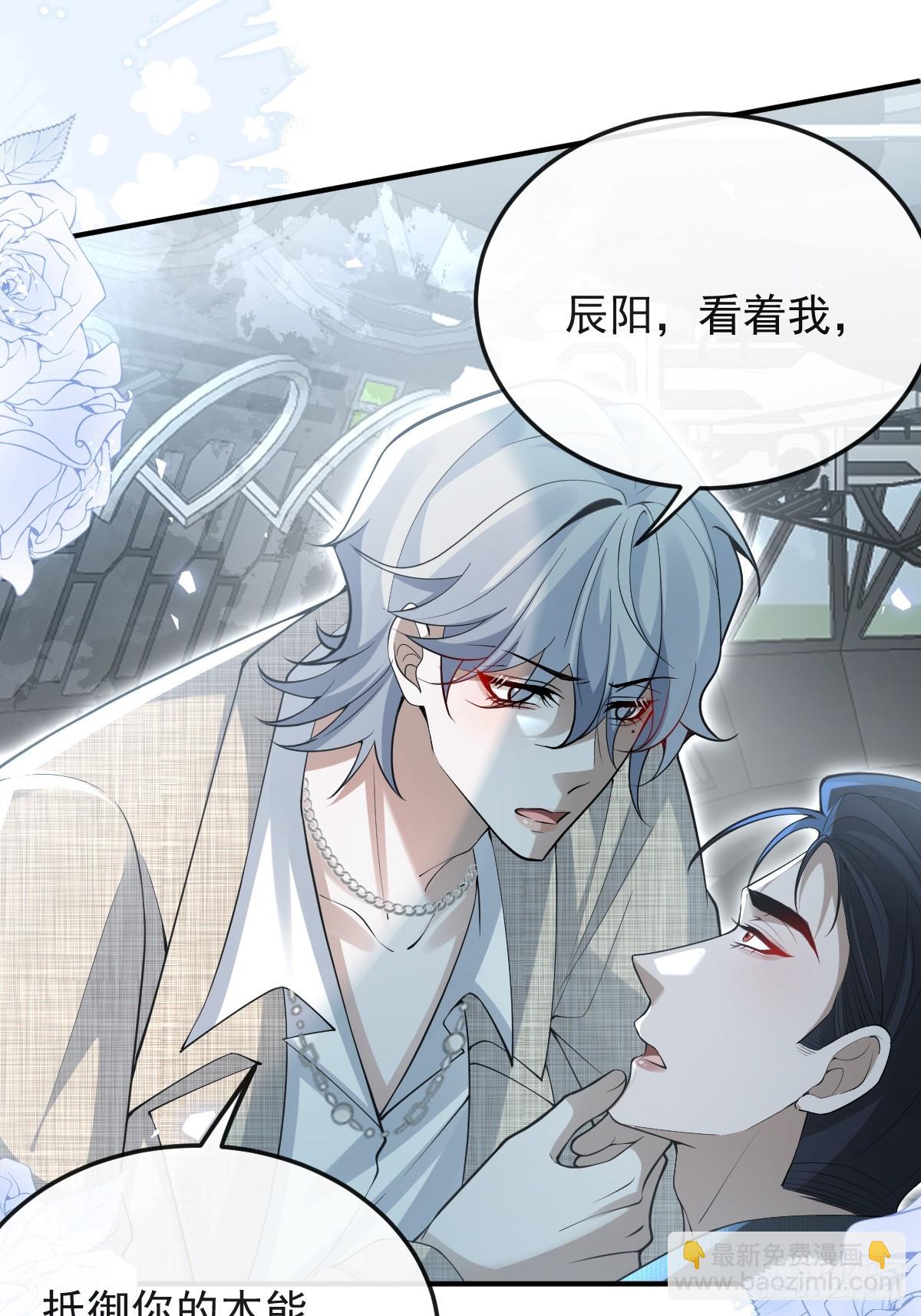 102-变化！(1/2)-第105话