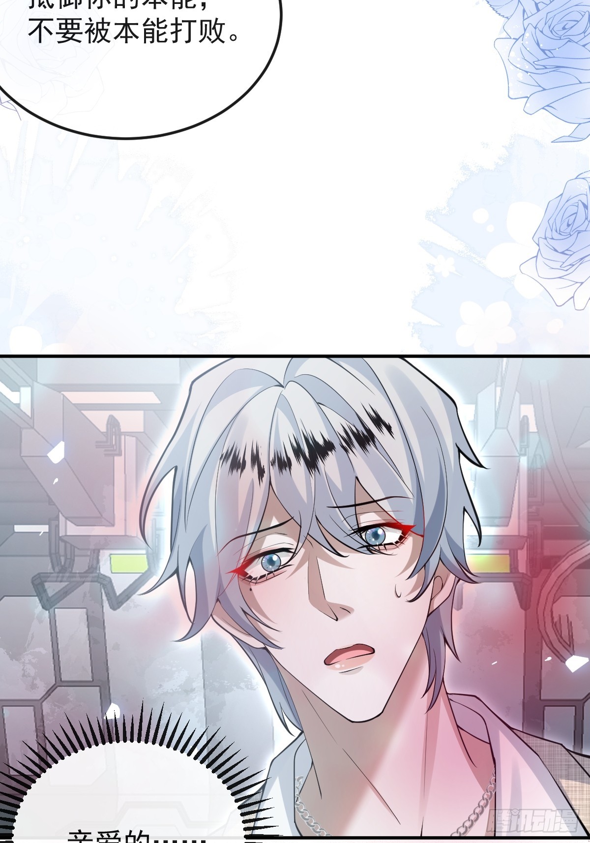 102-变化！(1/2)-第105话