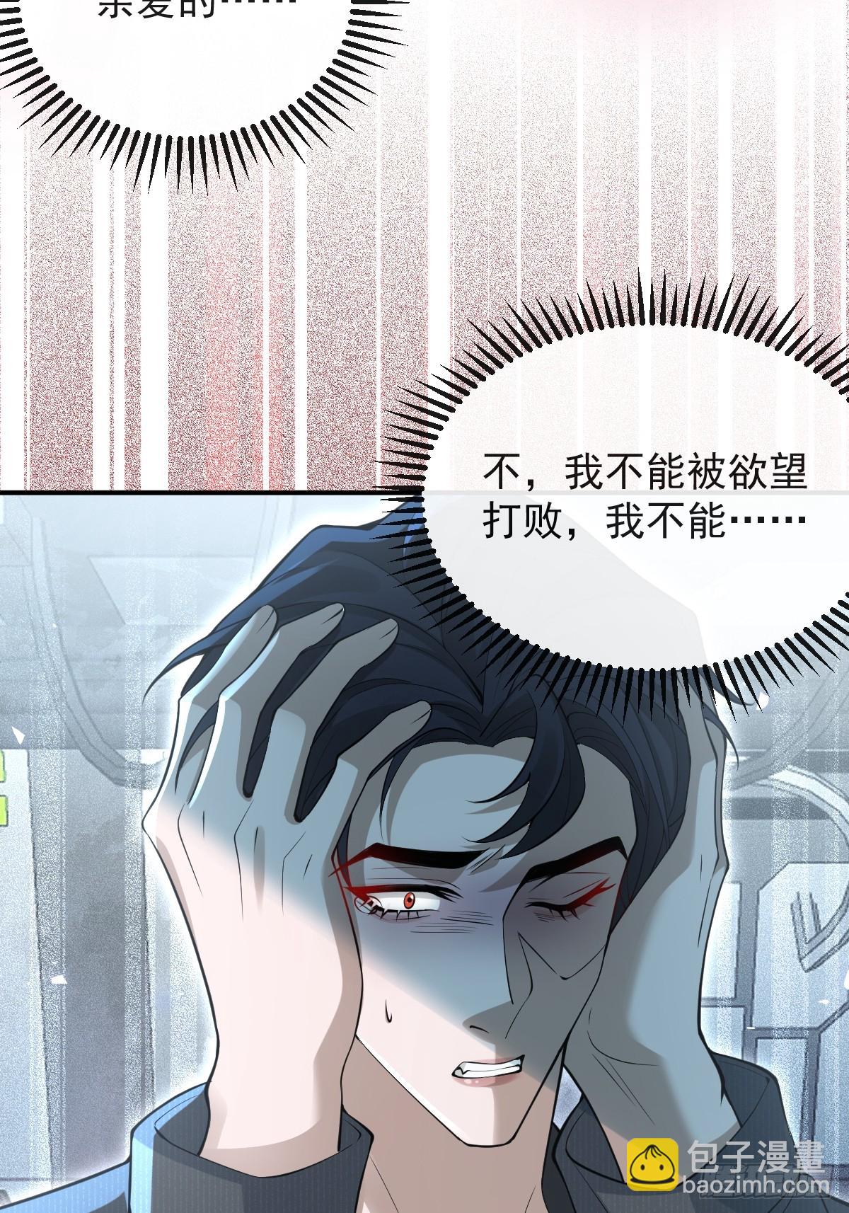 102-变化！(1/2)-第105话