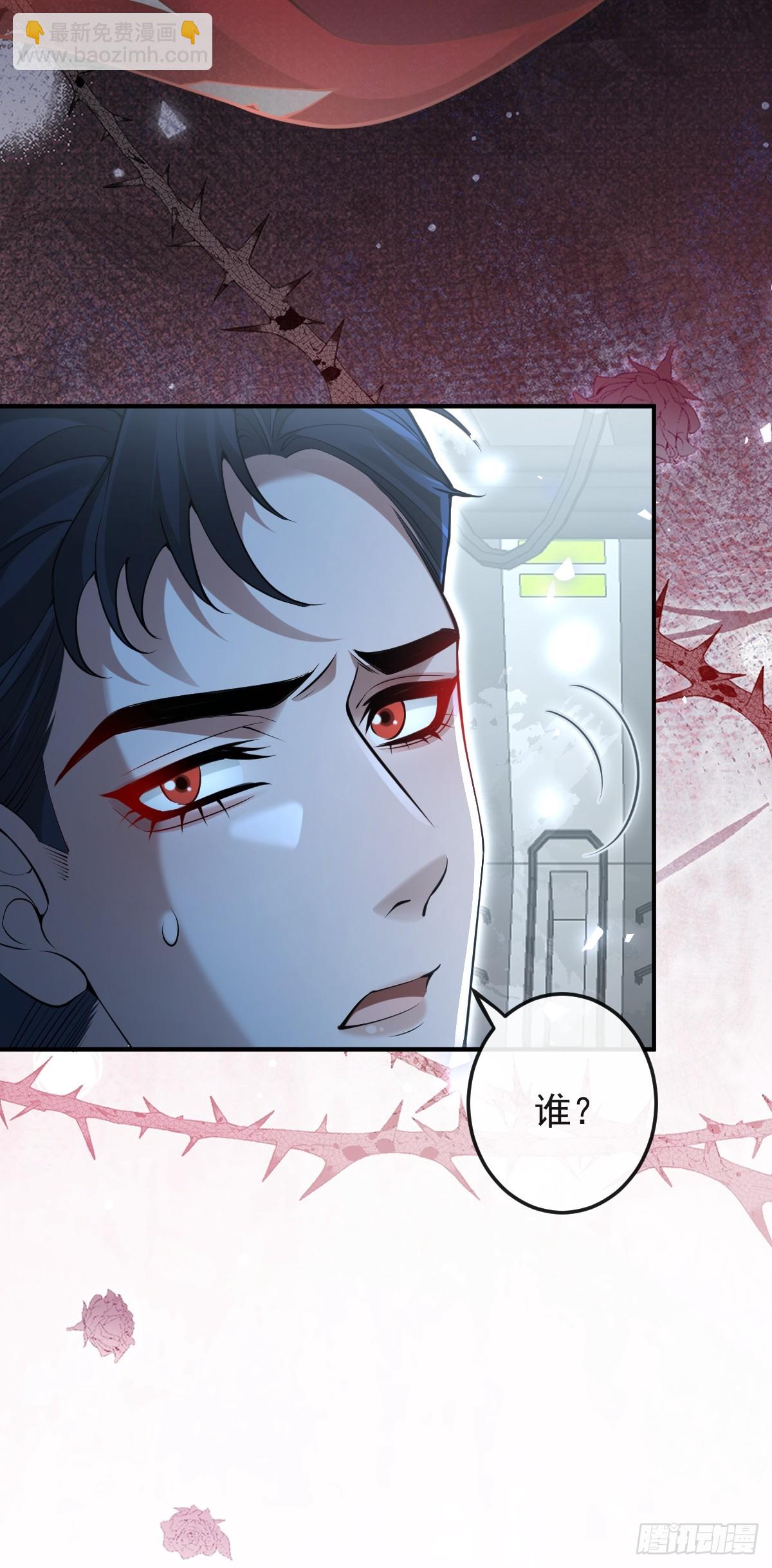 102-变化！(1/2)-第105话