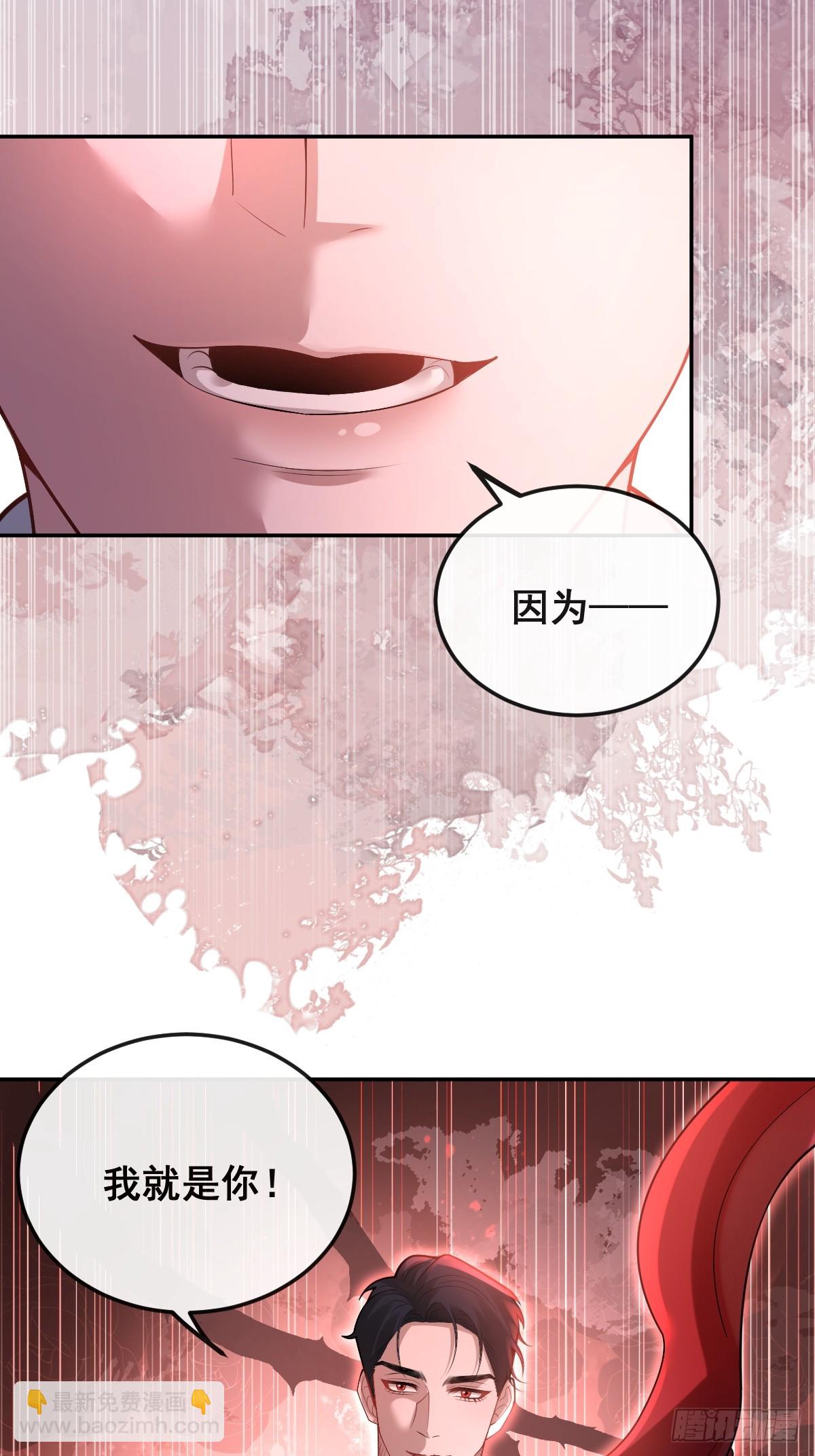 102-变化！(1/2)-第105话