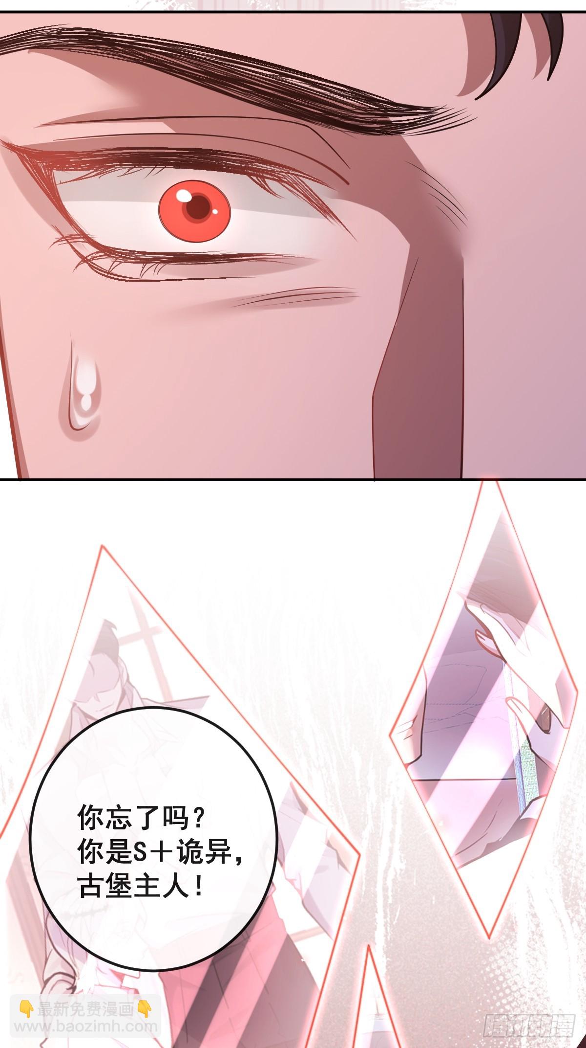 102-变化！(1/2)-第105话