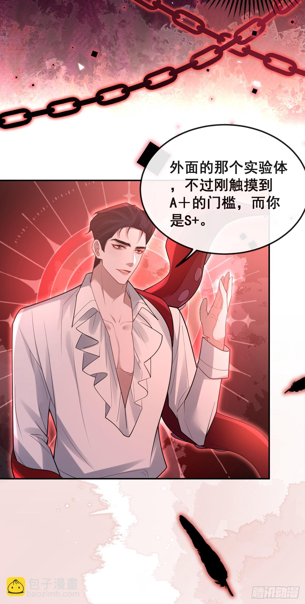 102-变化！(1/2)-第105话