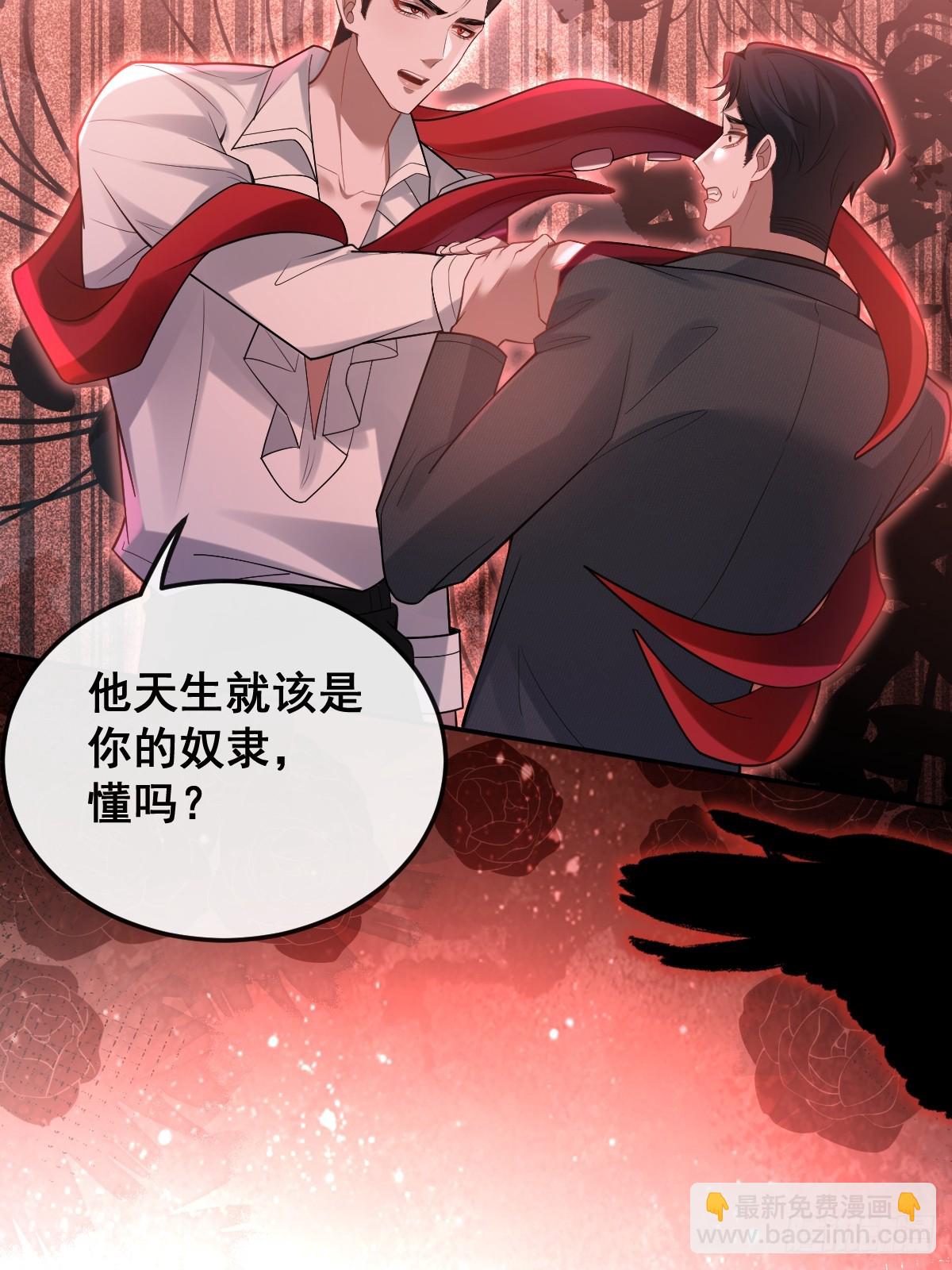 102-变化！(1/2)-第105话