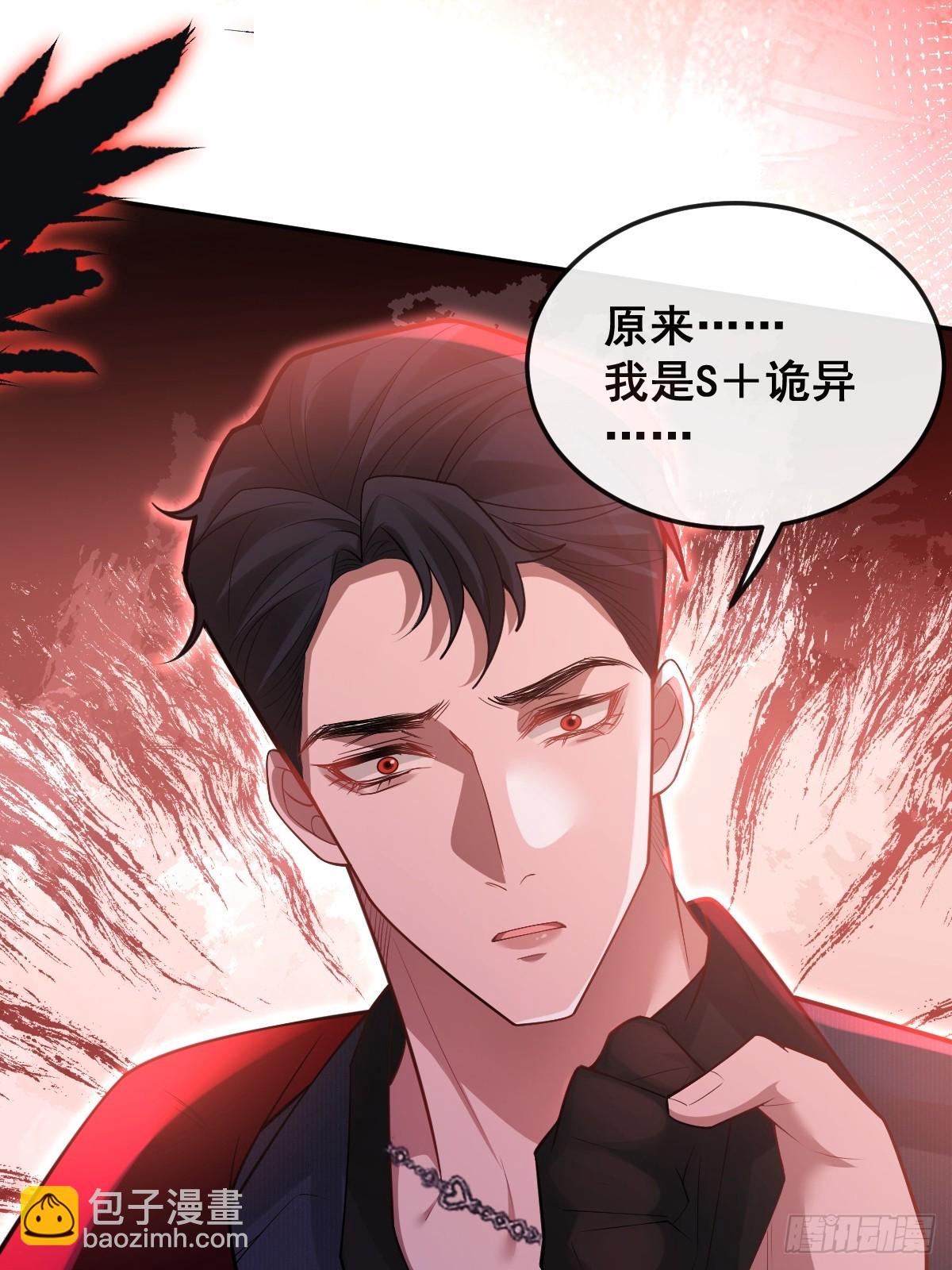 102-变化！(1/2)-第105话