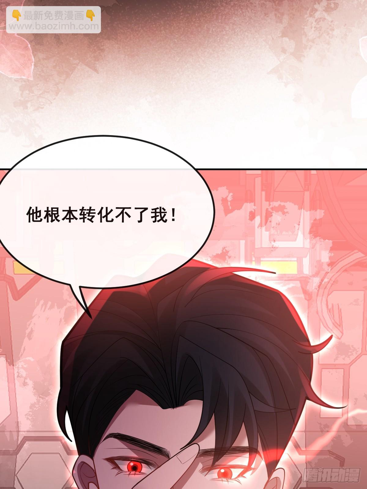 102-变化！(1/2)-第105话