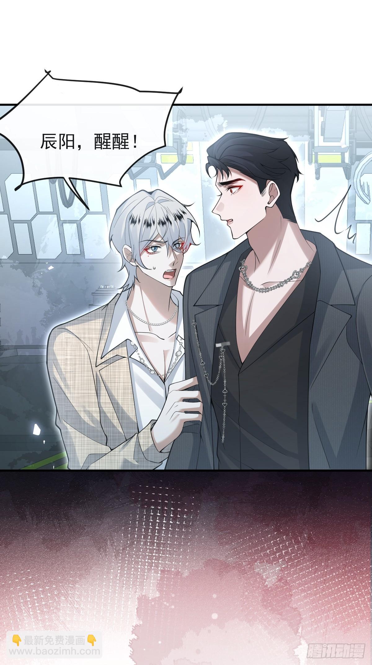 102-变化！(1/2)-第105话