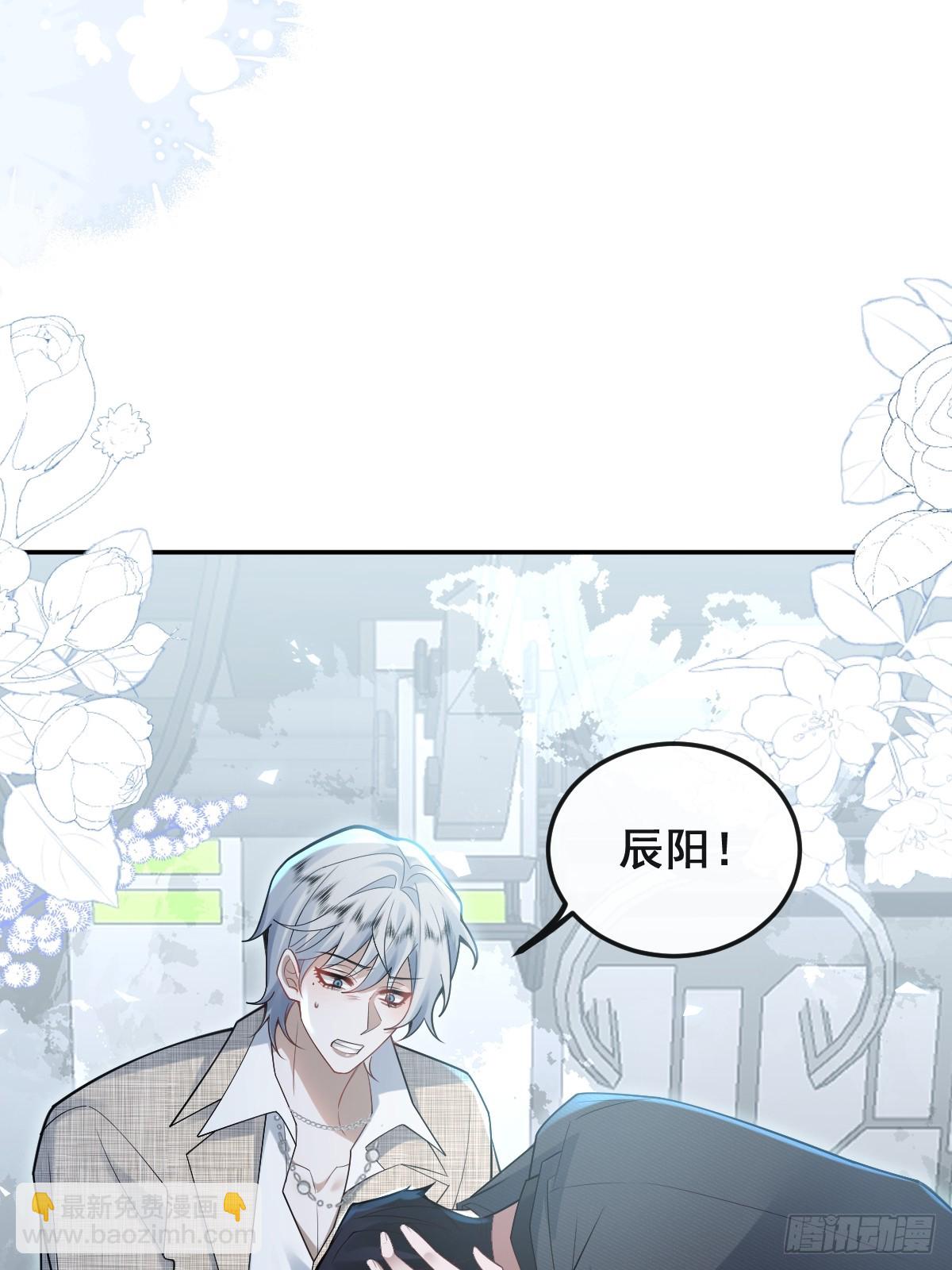 102-变化！(1/2)-第105话