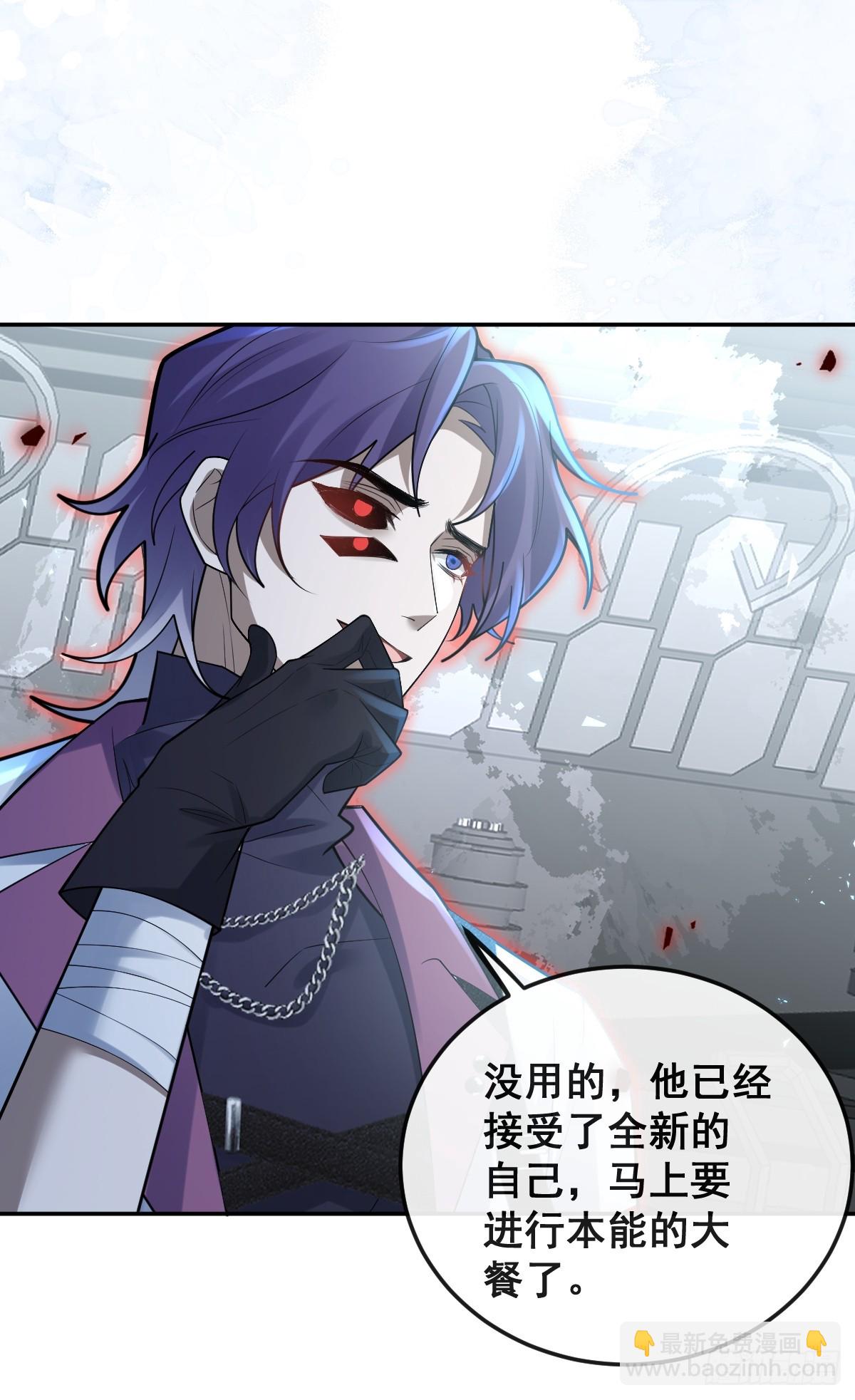 102-变化！(1/2)-第105话