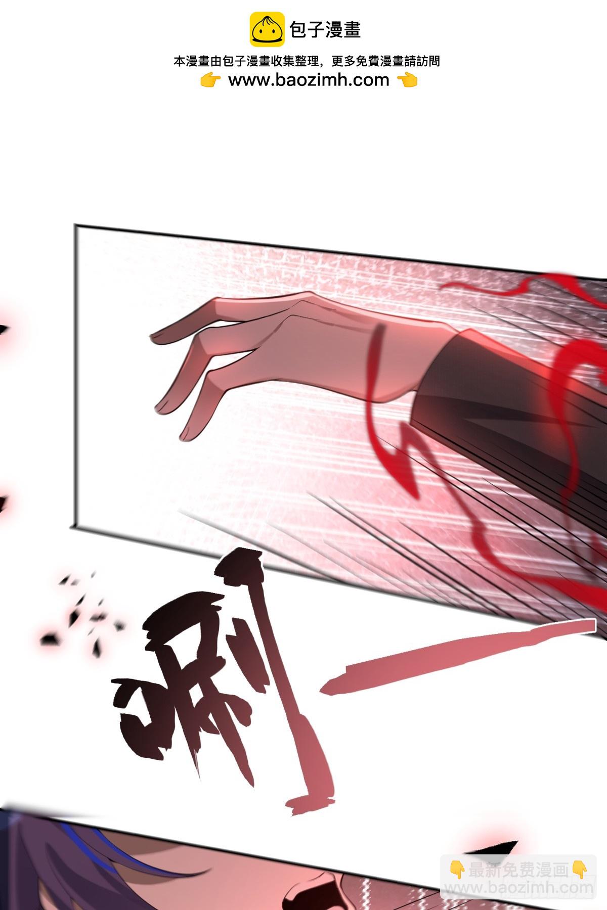 102-变化！(1/2)-第105话