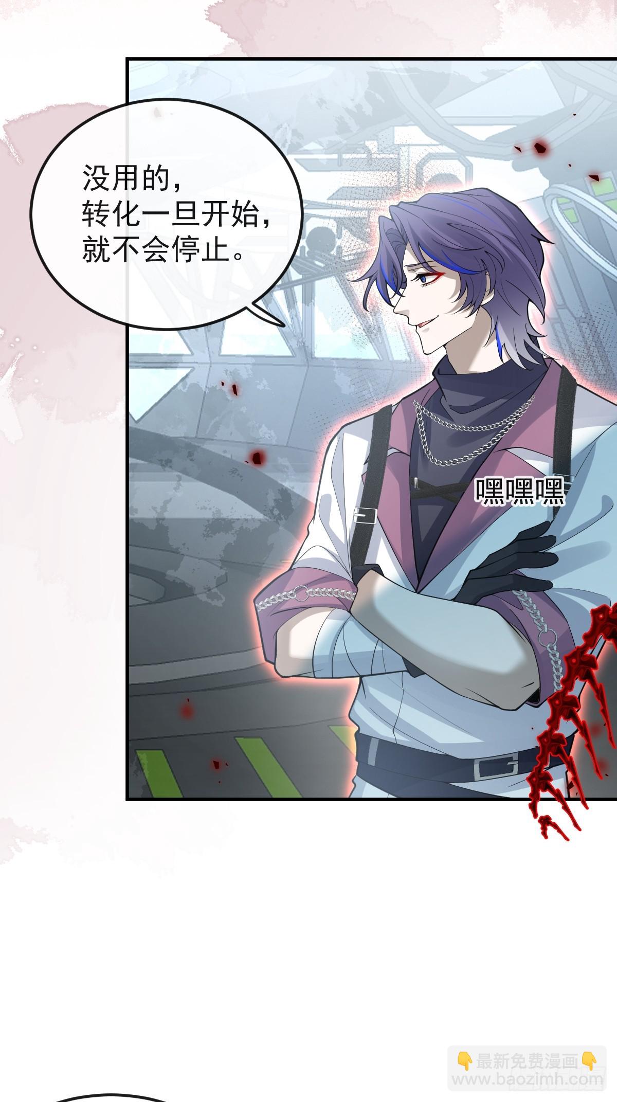 102-变化！(1/2)-第105话