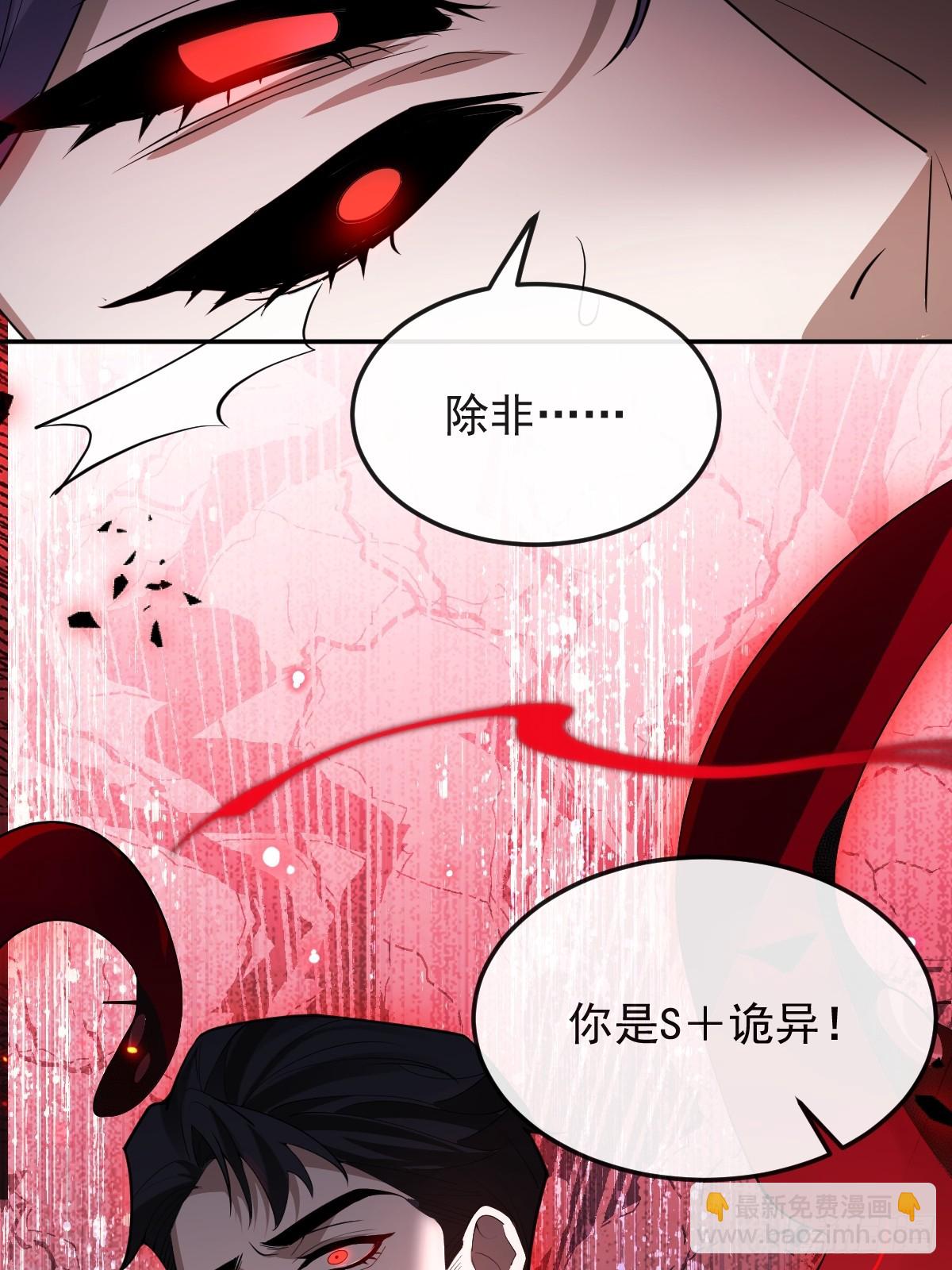 102-变化！(1/2)-第105话