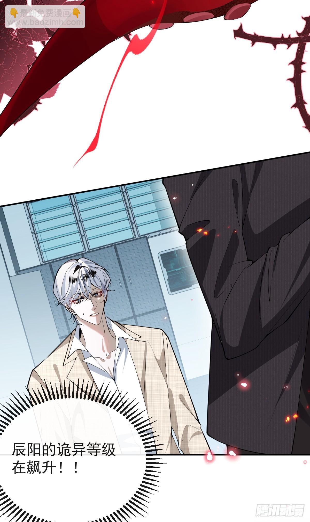 102-变化！(1/2)-第105话